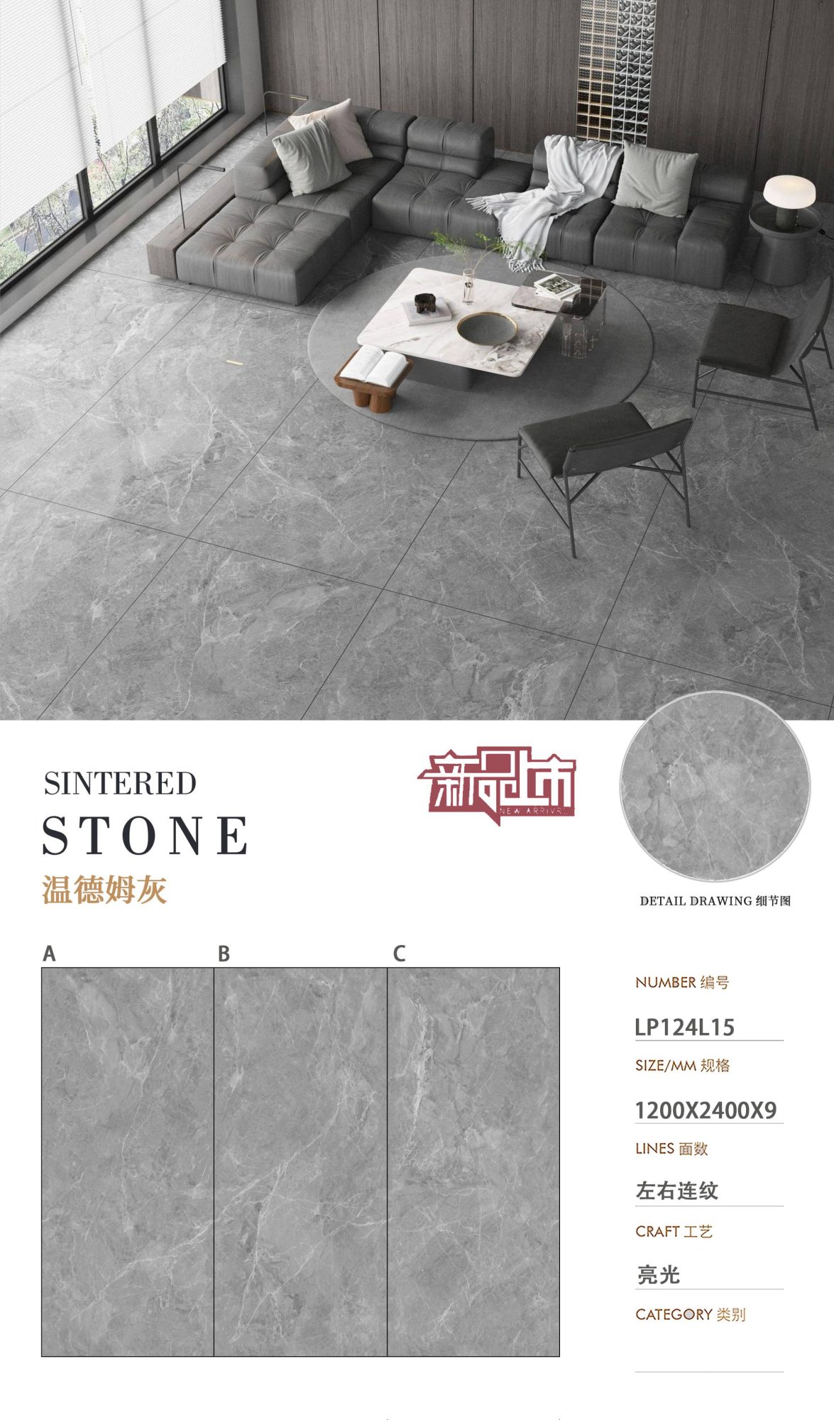 Wyndham Gray LP124L15 image 1
