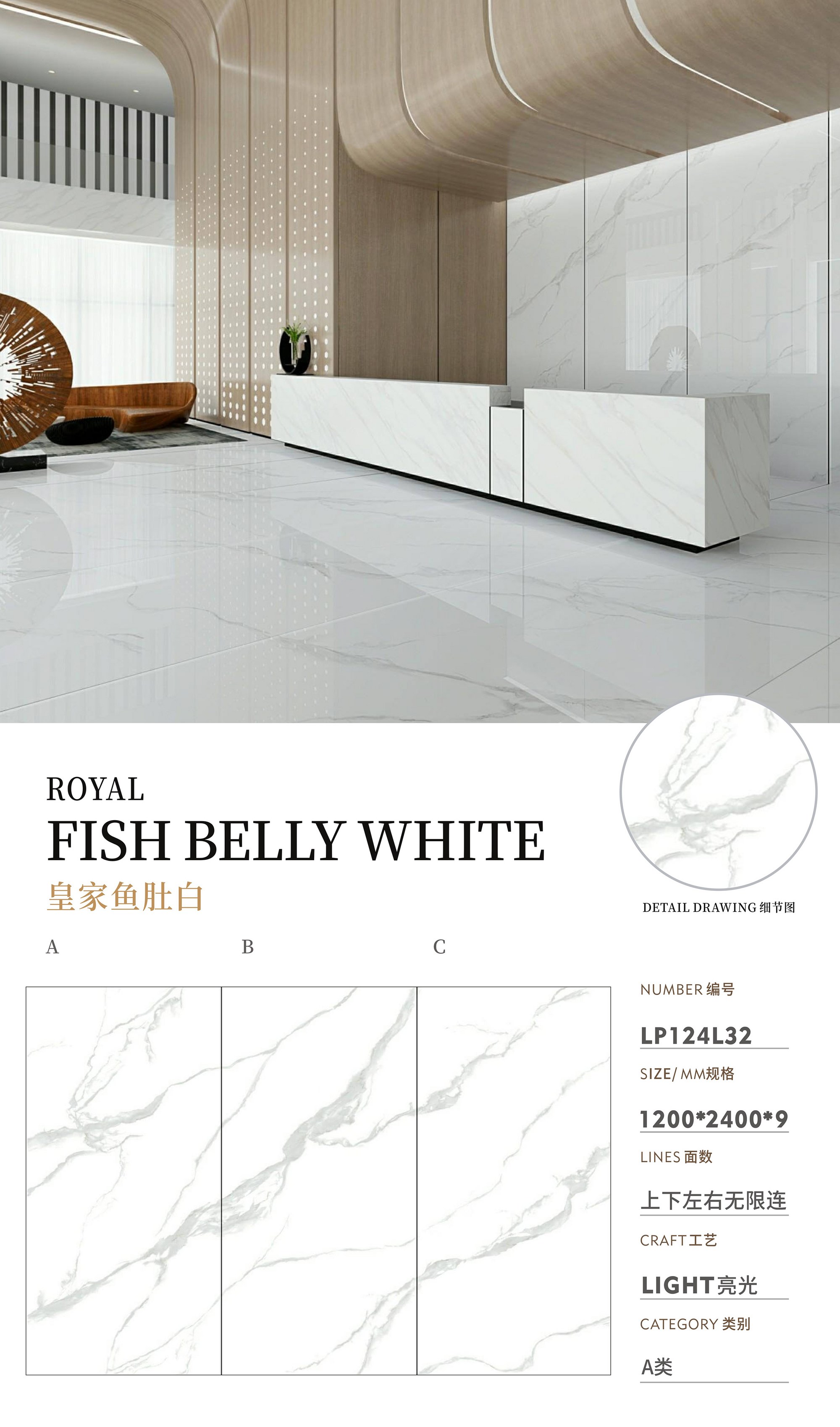 royal fish belly white
