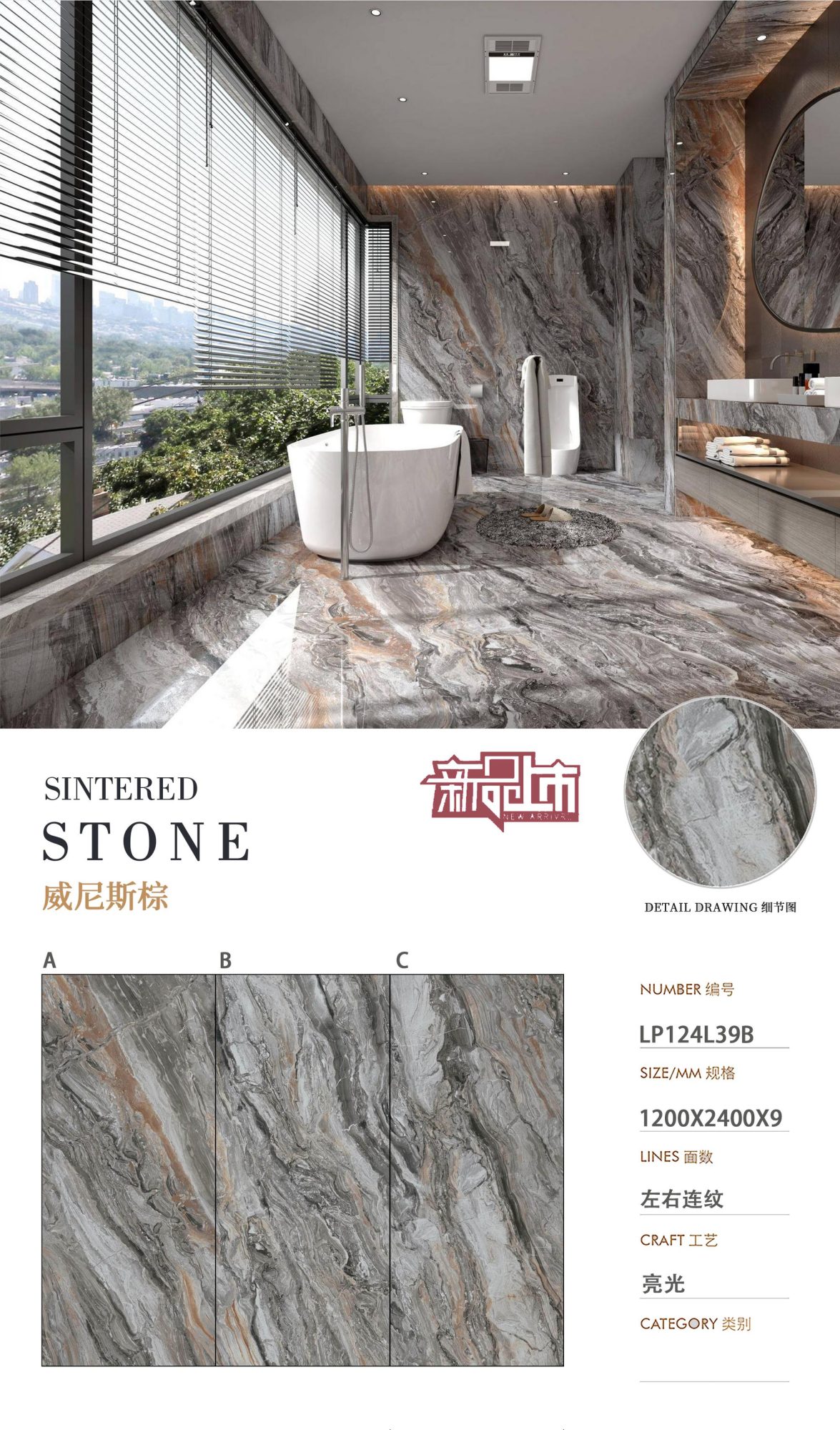 Venetian Brown