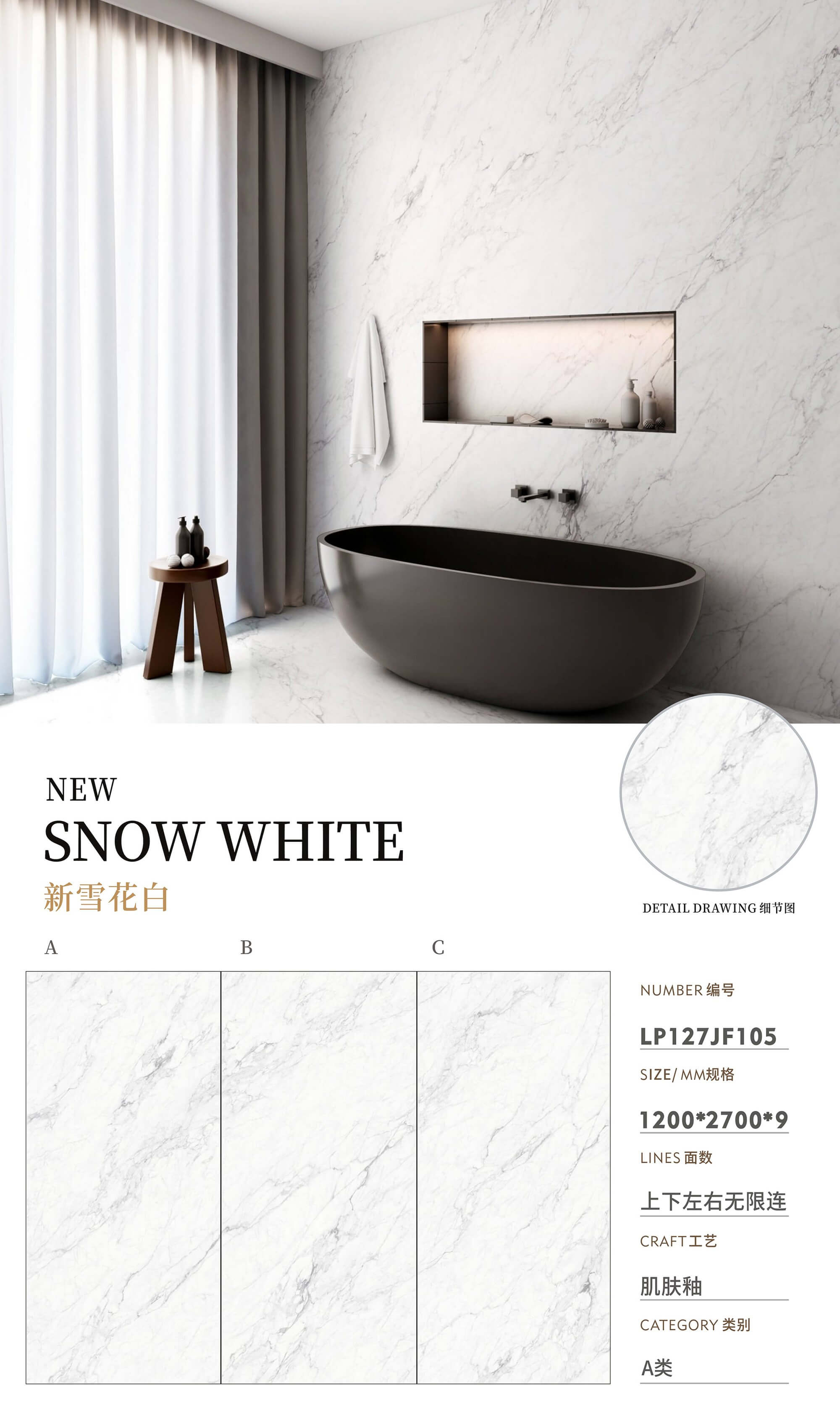 New snowflake white