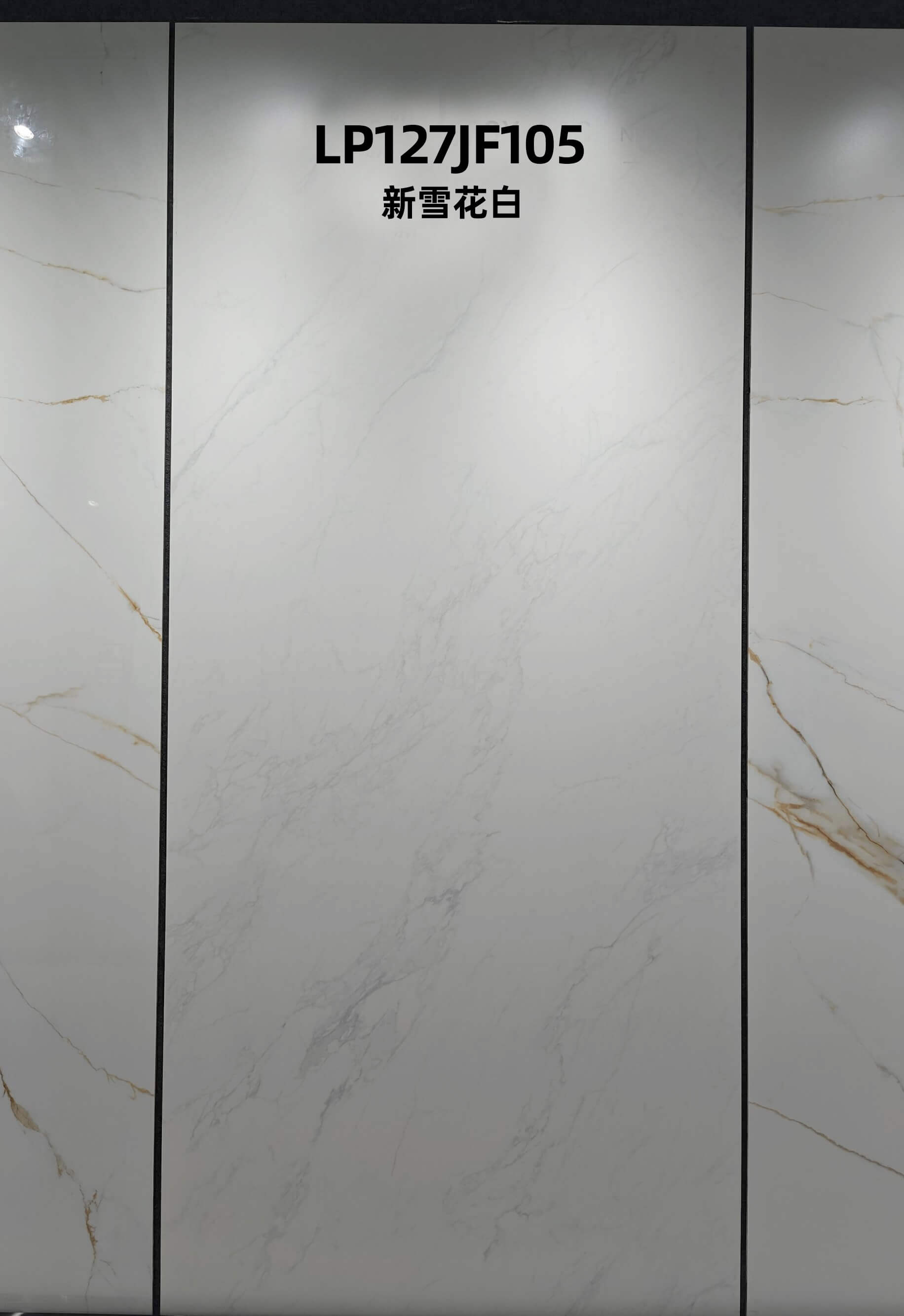 New snowflake white LP127JF105 image 2