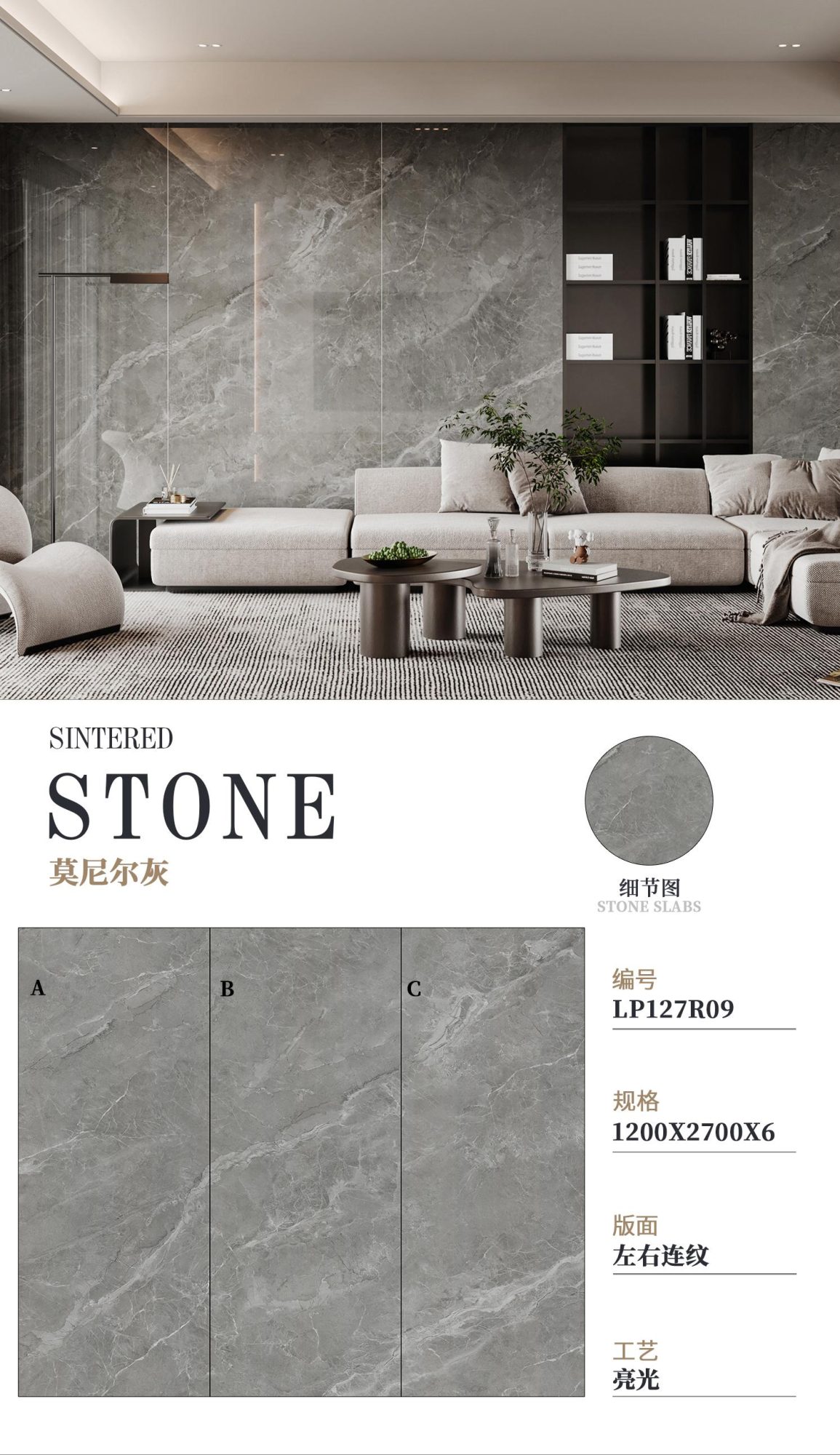 Monier grigio LP127R09 image 1
