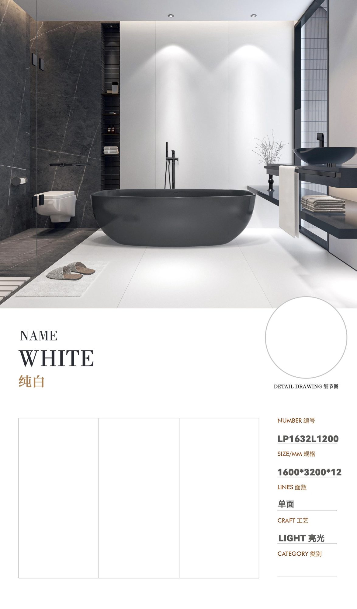 bianco puro LP1632L1200 image 1