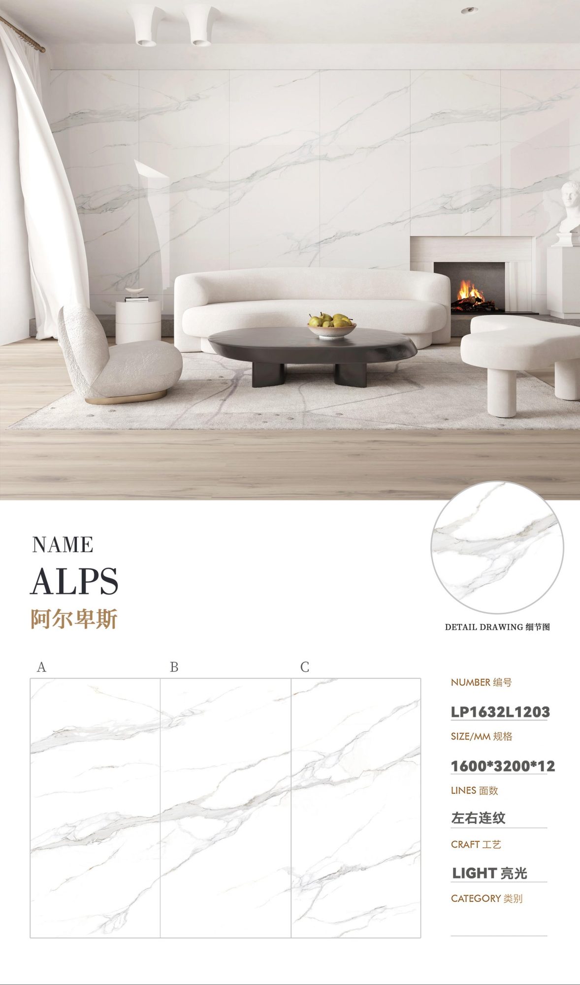 alpine white LP1632L1203 image 1