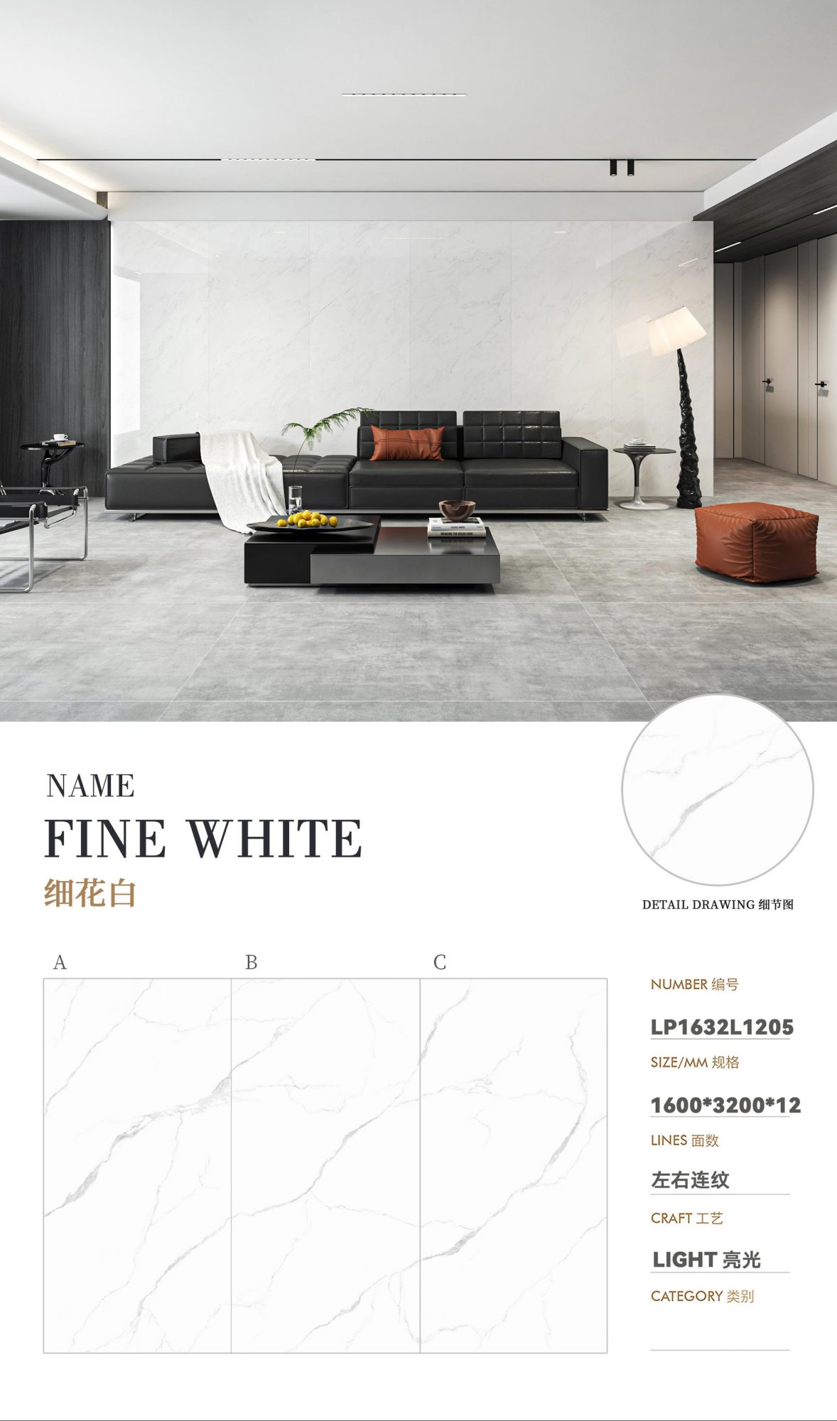 fine white LP1632L1205 image 1