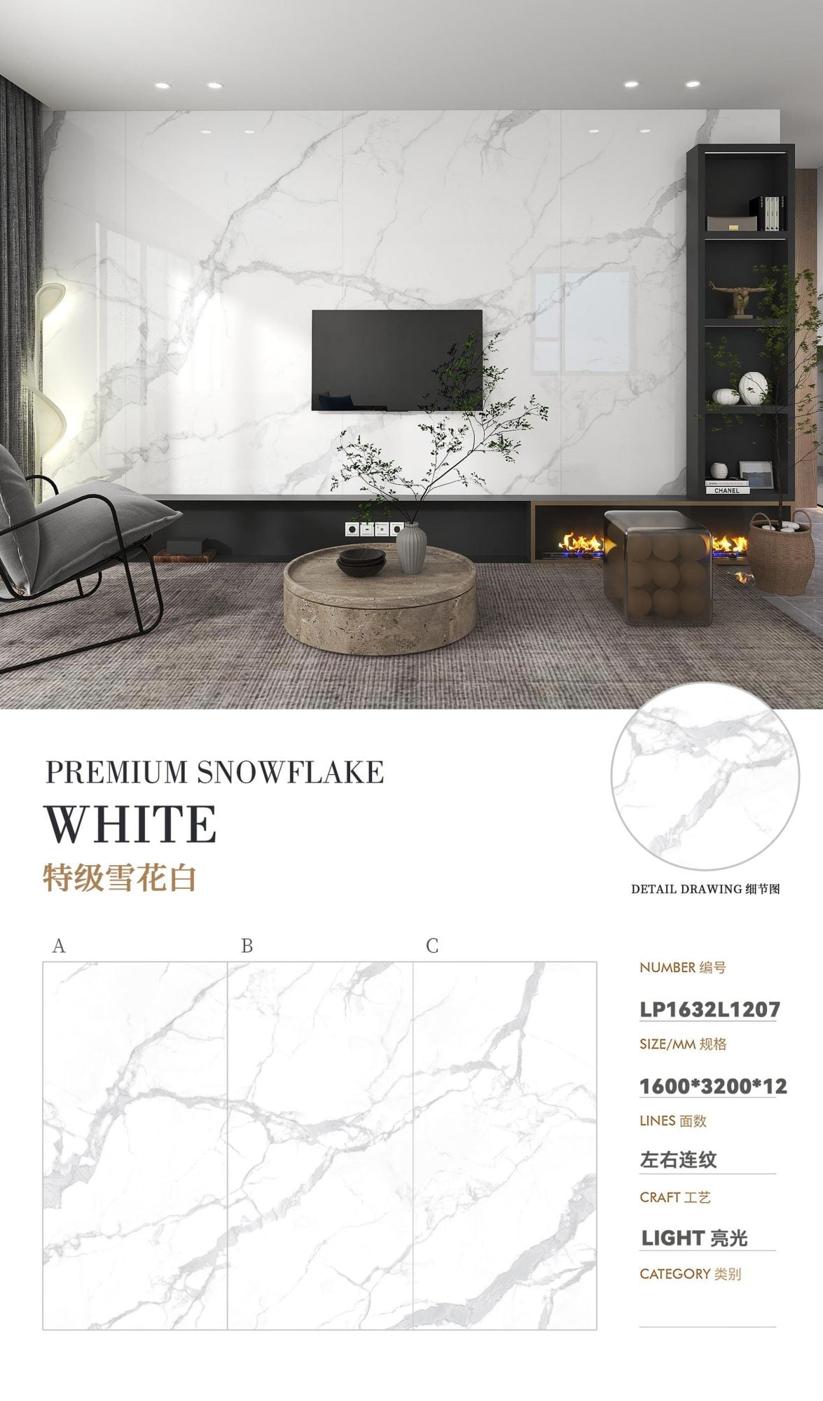 Special snowflake white LP1632L1207 image 1