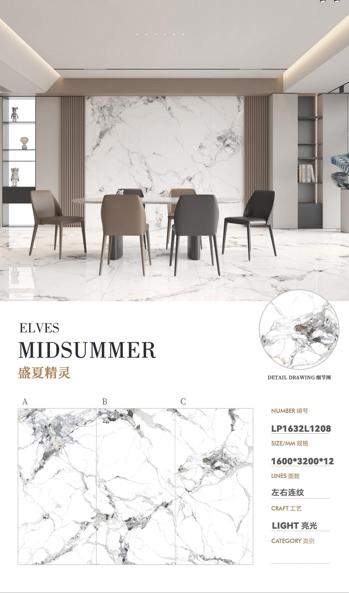 Midsummer Elf LP1632L1208 image 1
