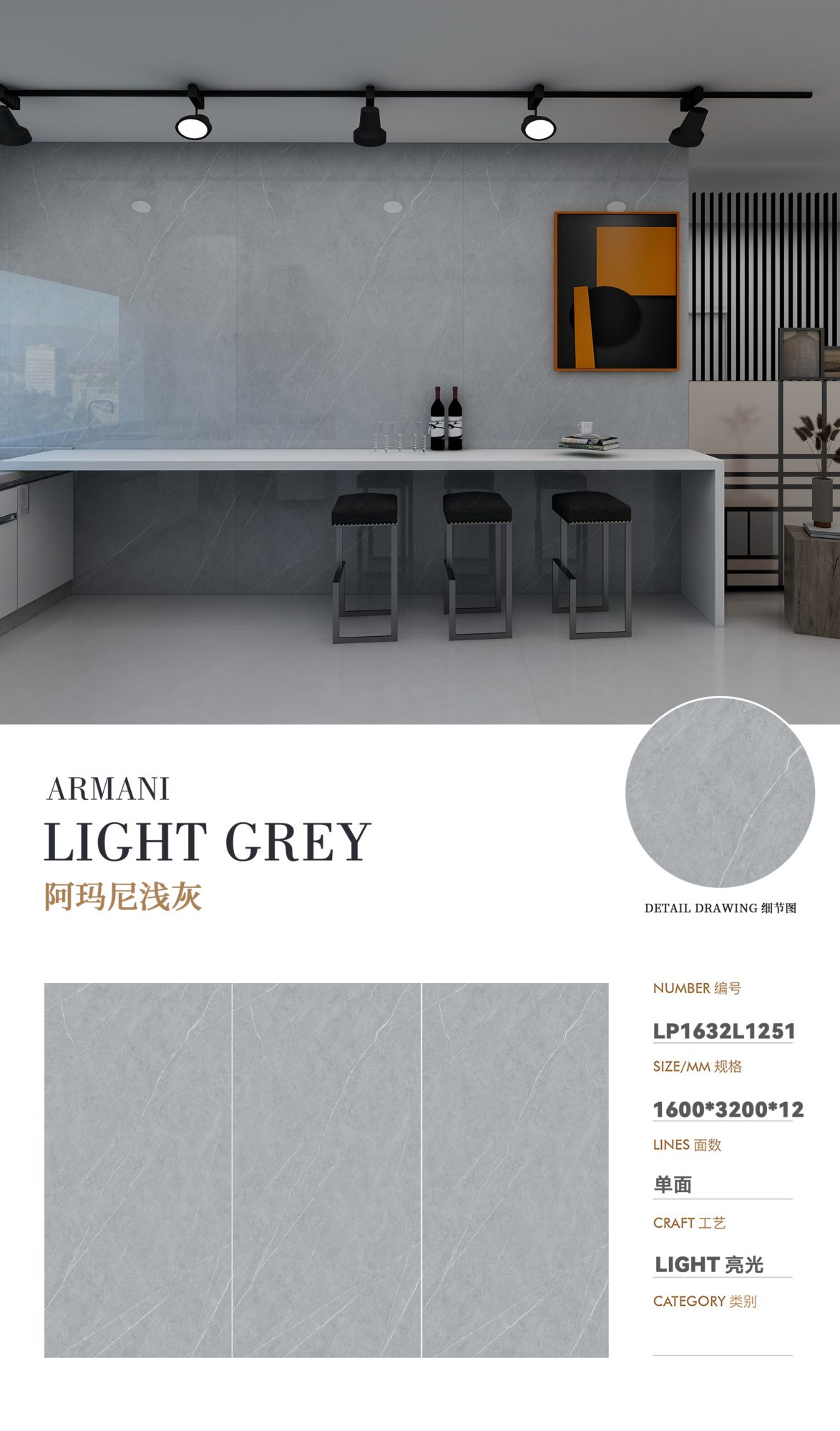 Armani hellgrau LP1632L1251 image 1