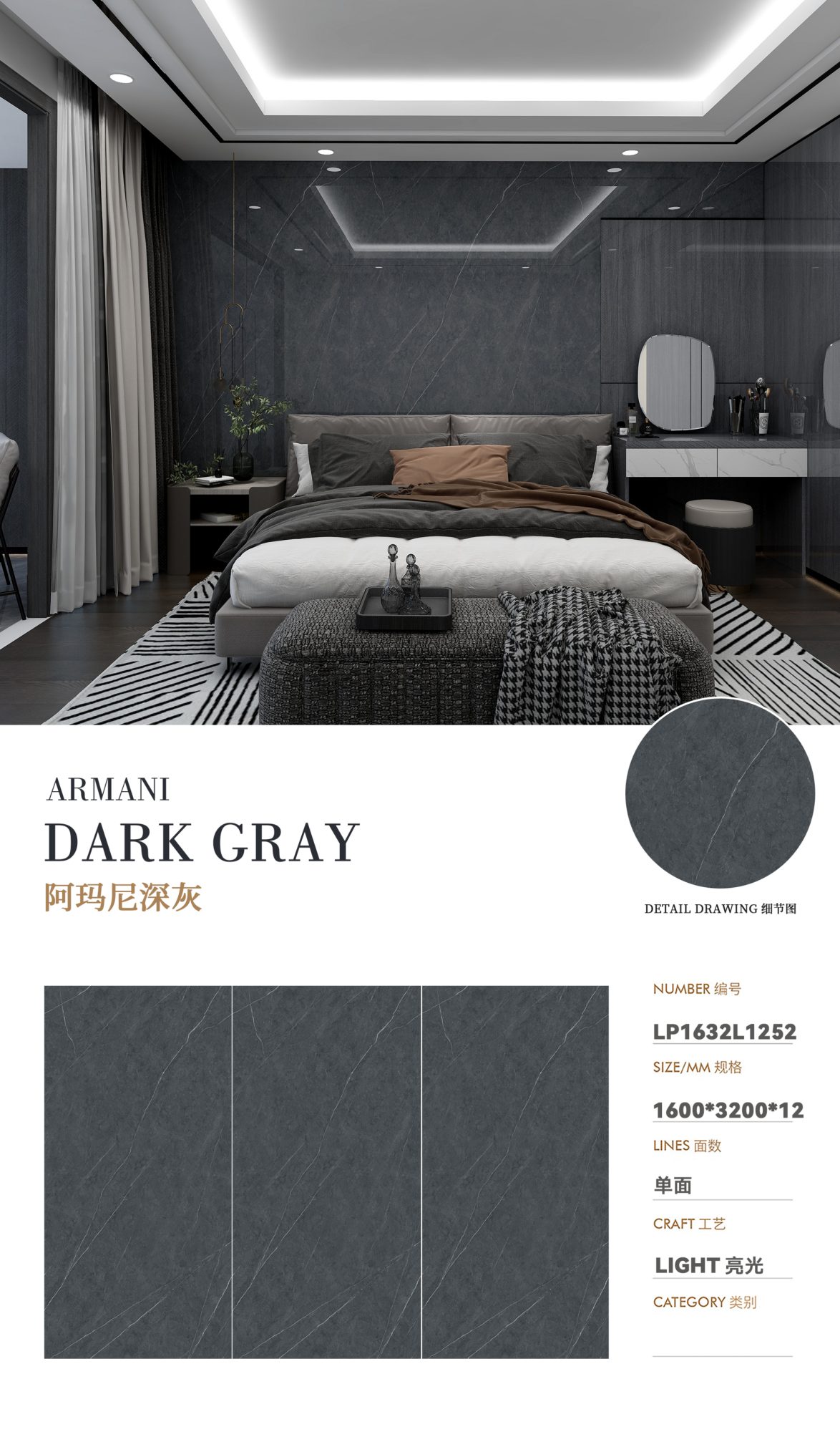 Armani dark gray LP1632L1252 image 1