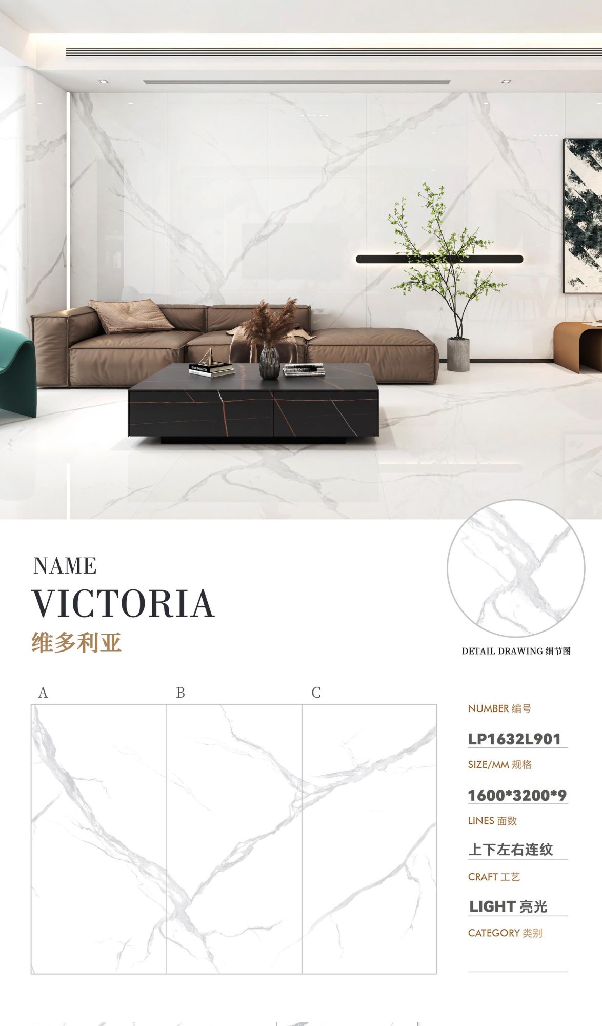 victoria