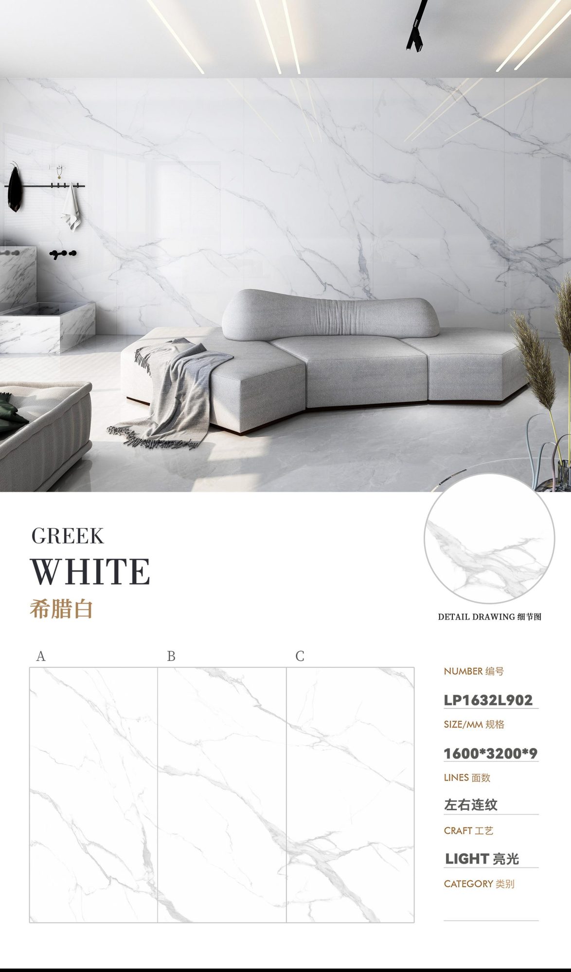 greek white