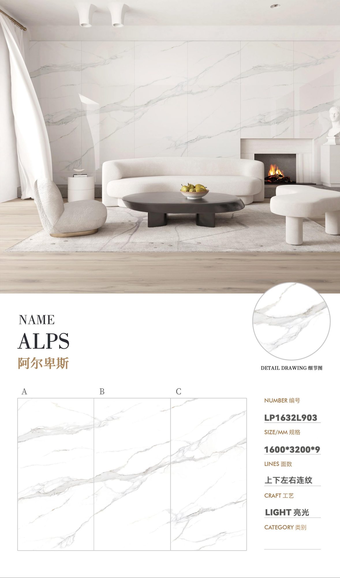 alpine white