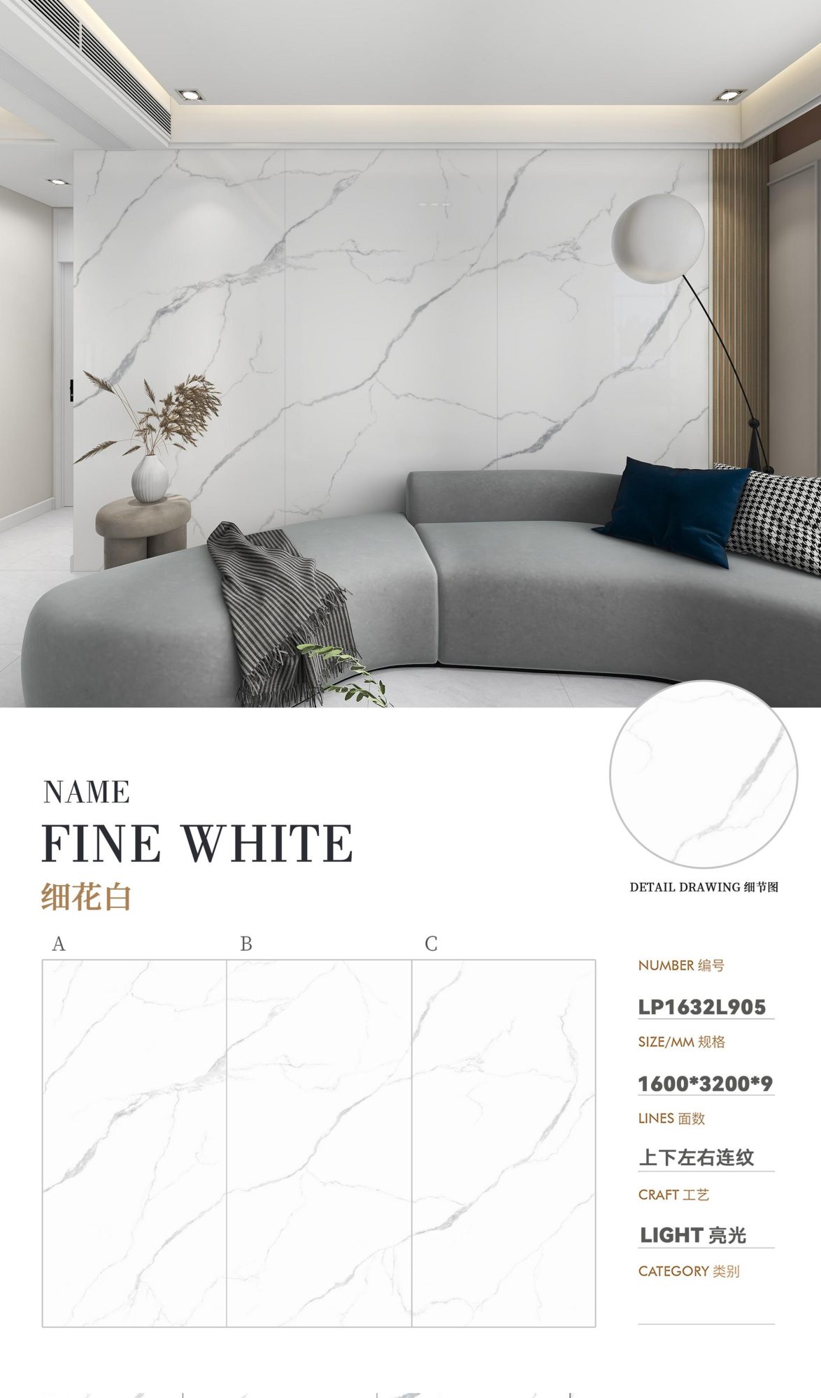 fine white
