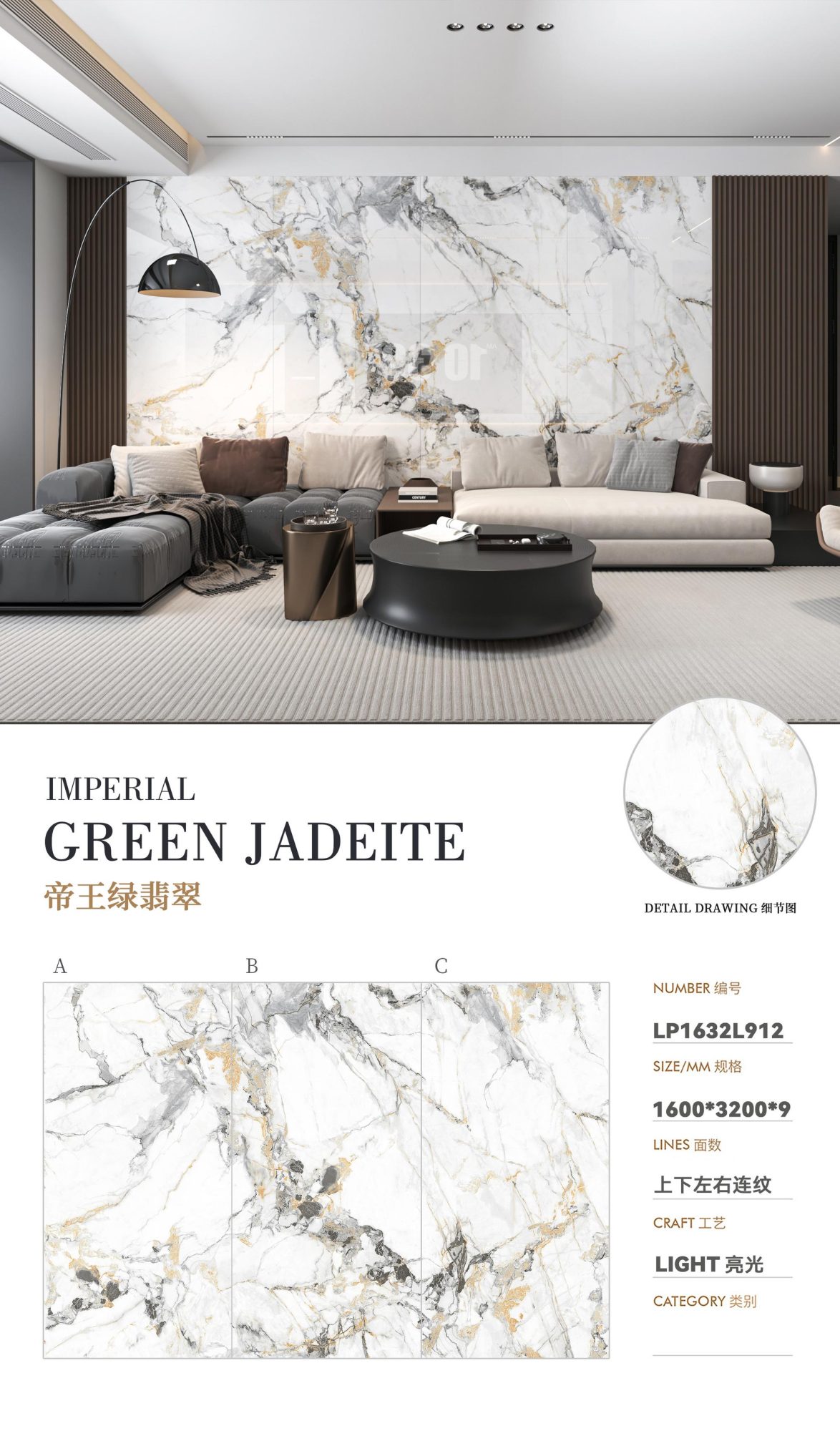 Imperial Green Jade