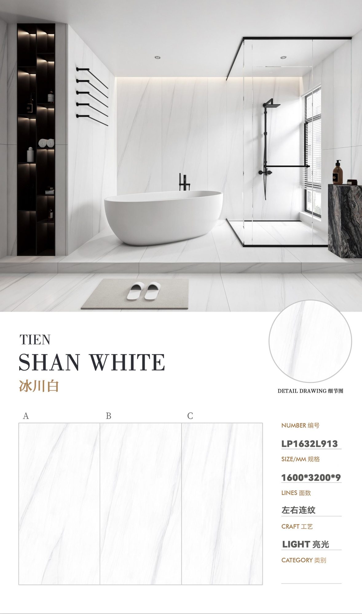 glacier white