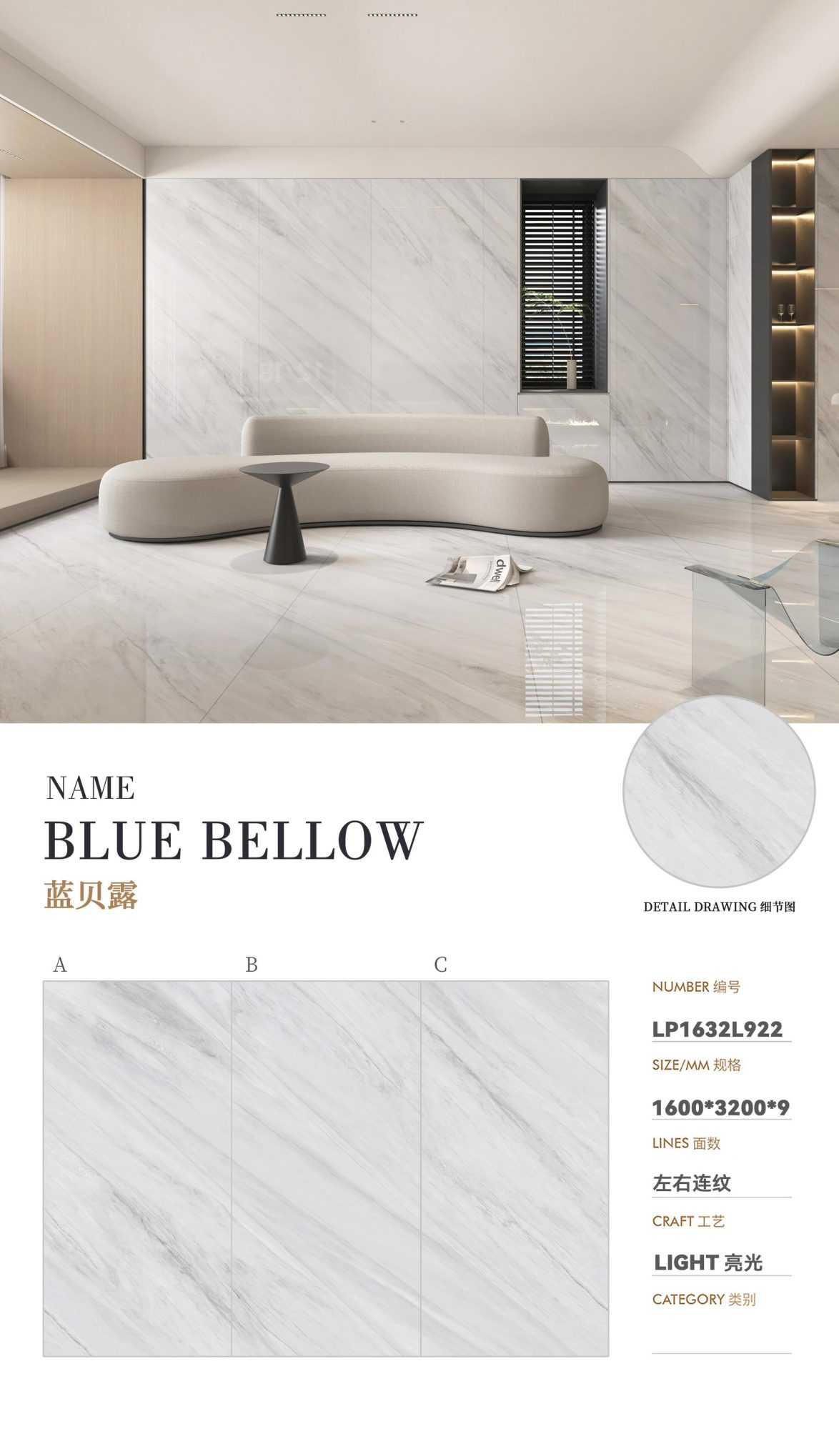 blue belu