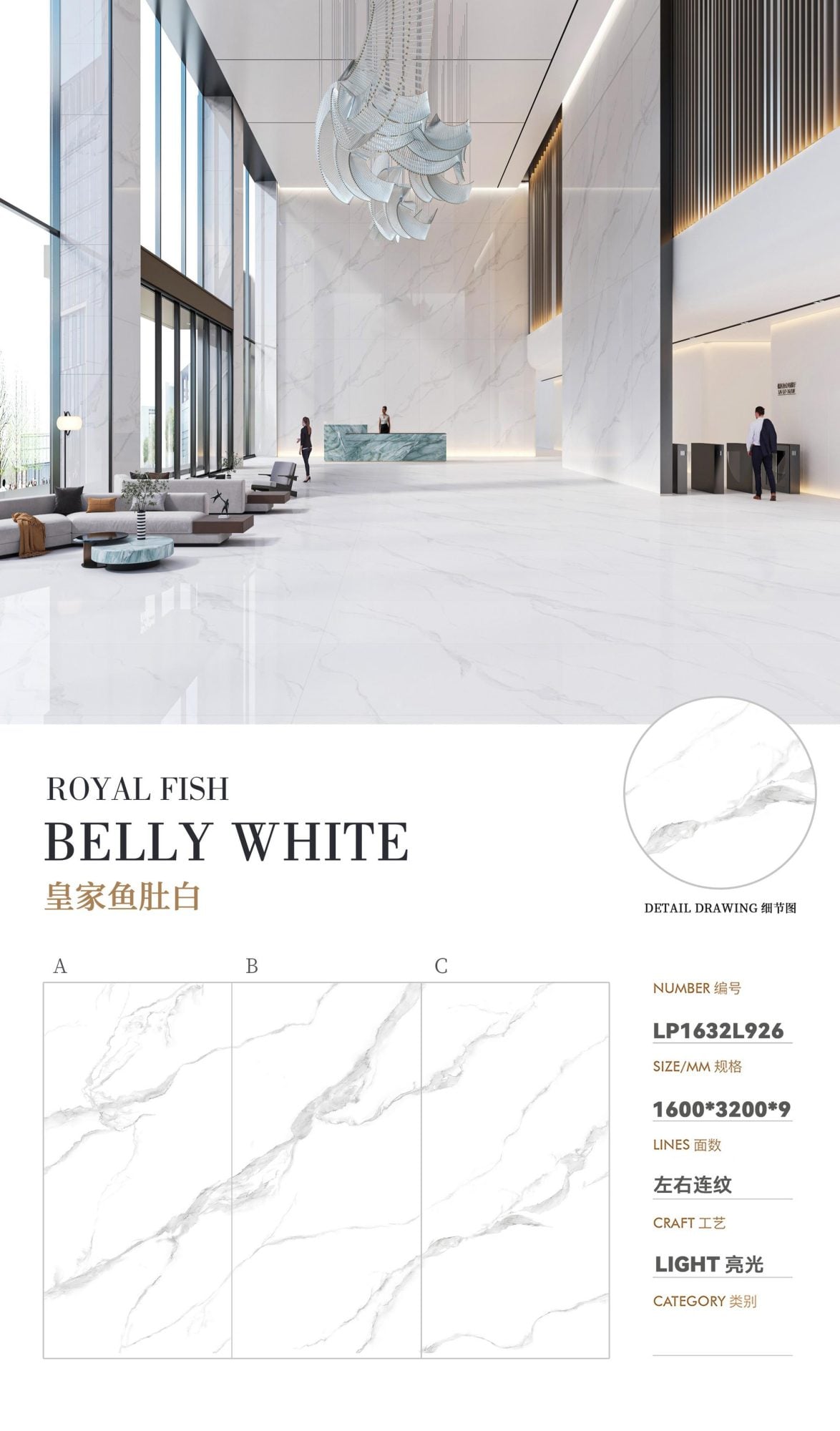 royal fish belly white