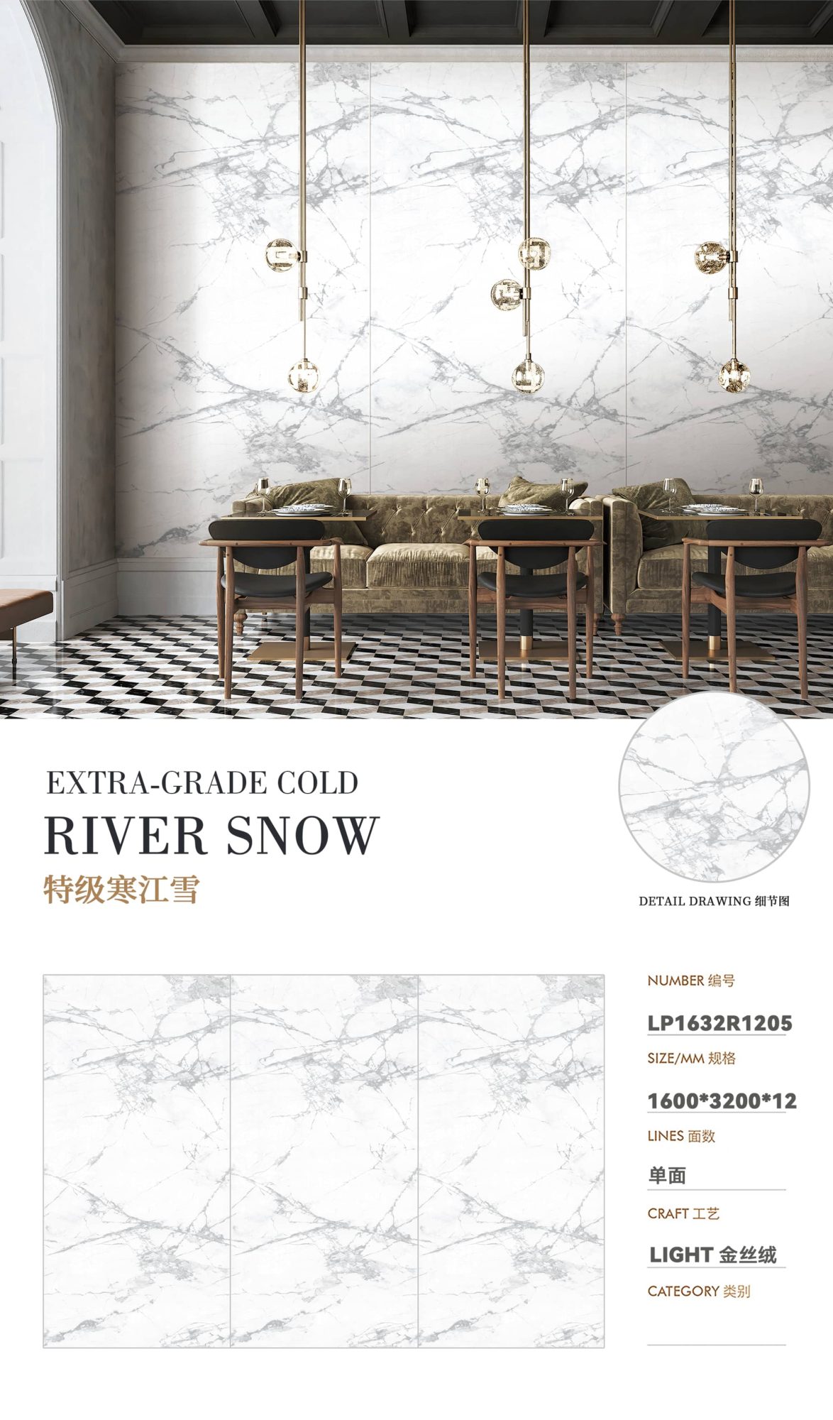 Special grade cold river snow LP1632R1205 image 1