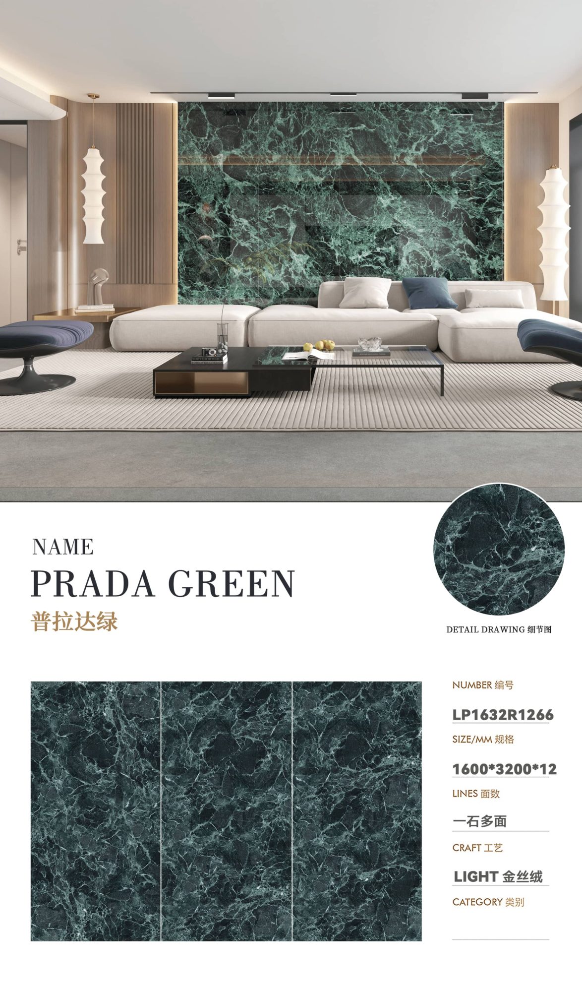 Putala green LP1632R1266 image 1