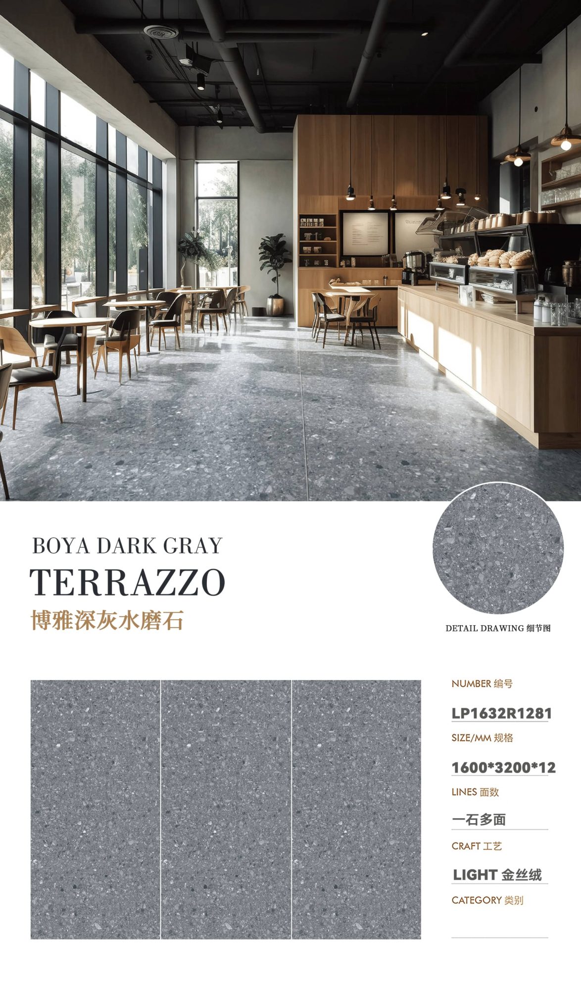 Boya dark gray terrazzo LP1632R1281 image 1