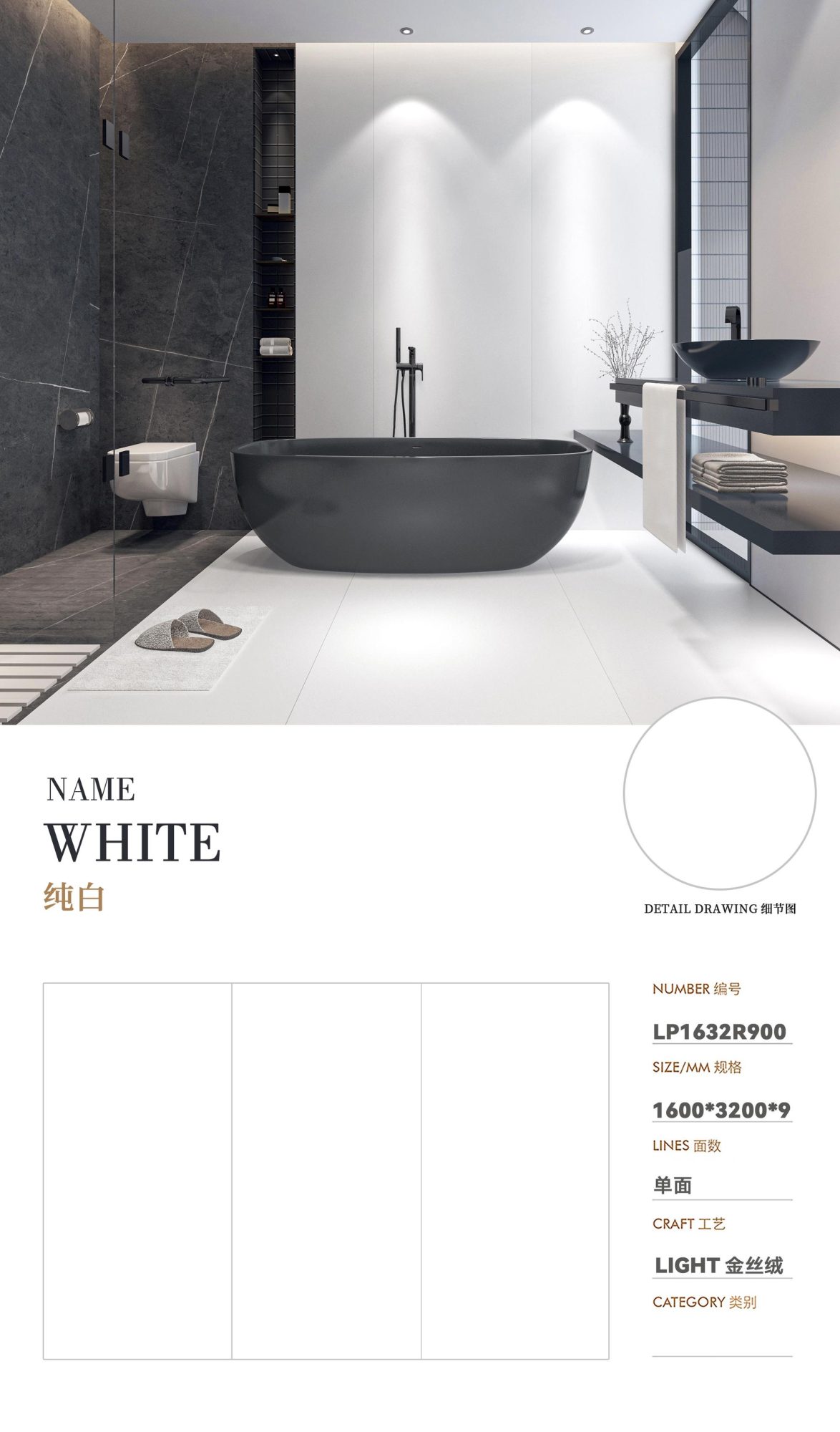 pure white  LP1632R900 image 1