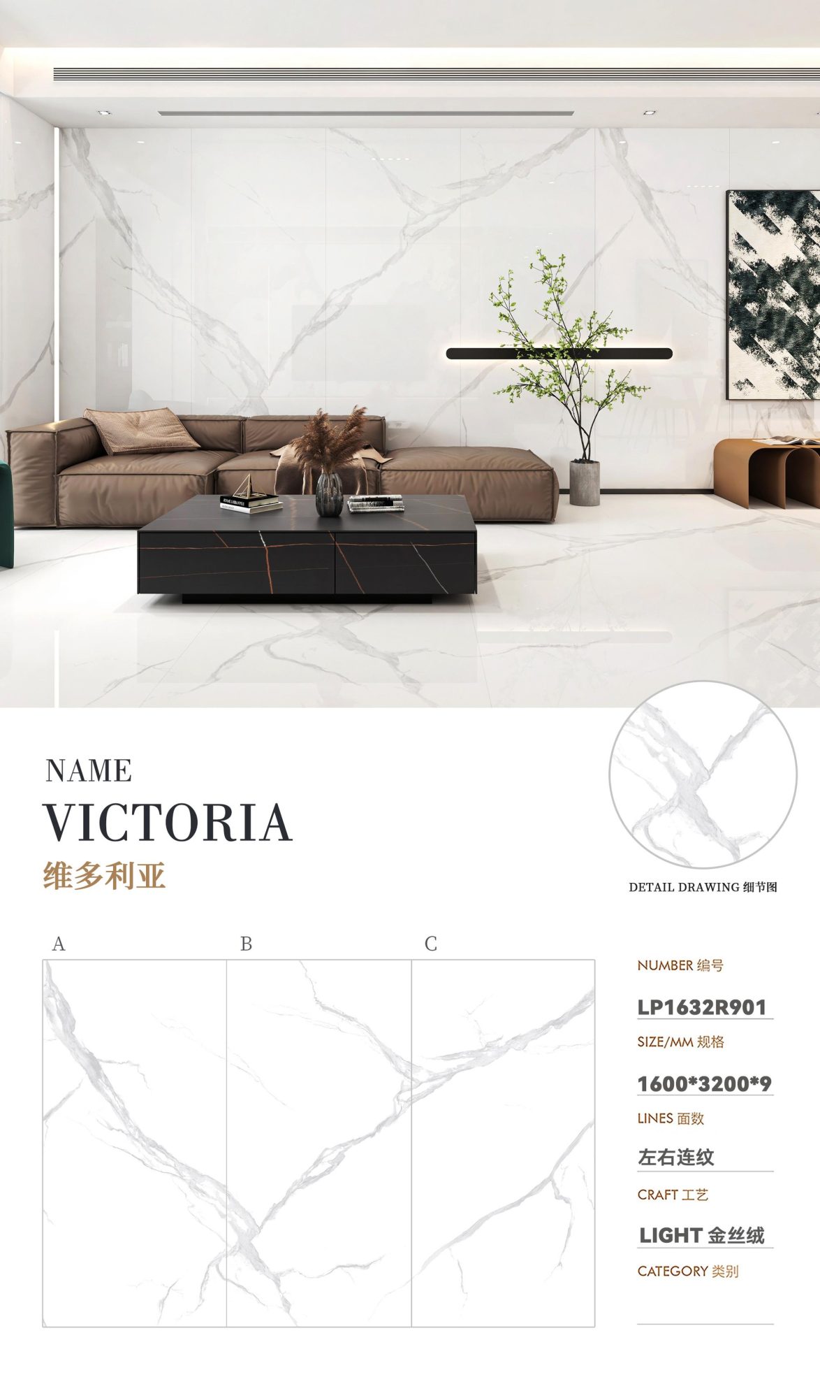 victoria  LP1632R901 image 1