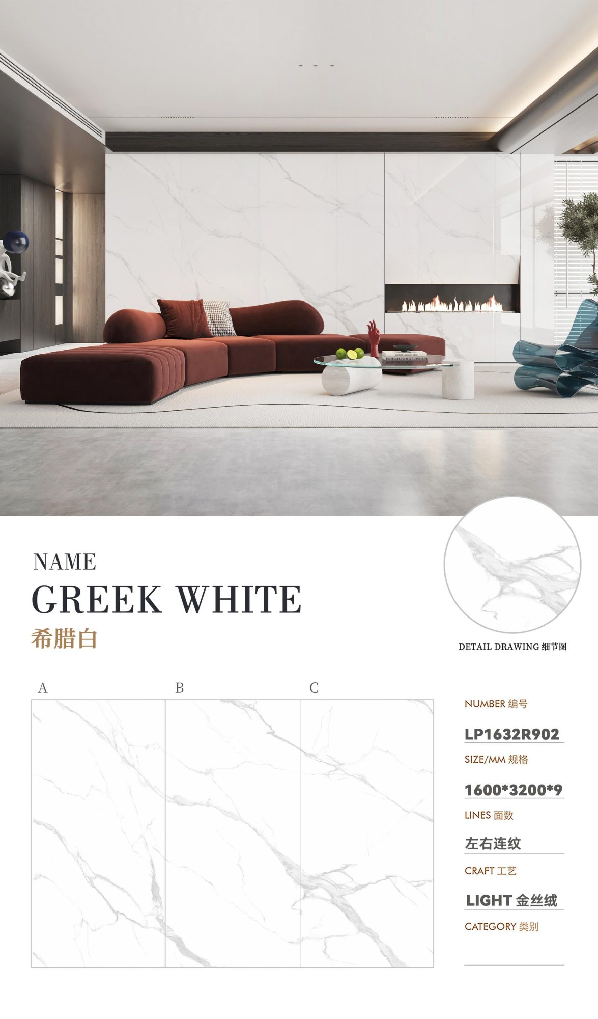 greek white  LP1632R902 image 1
