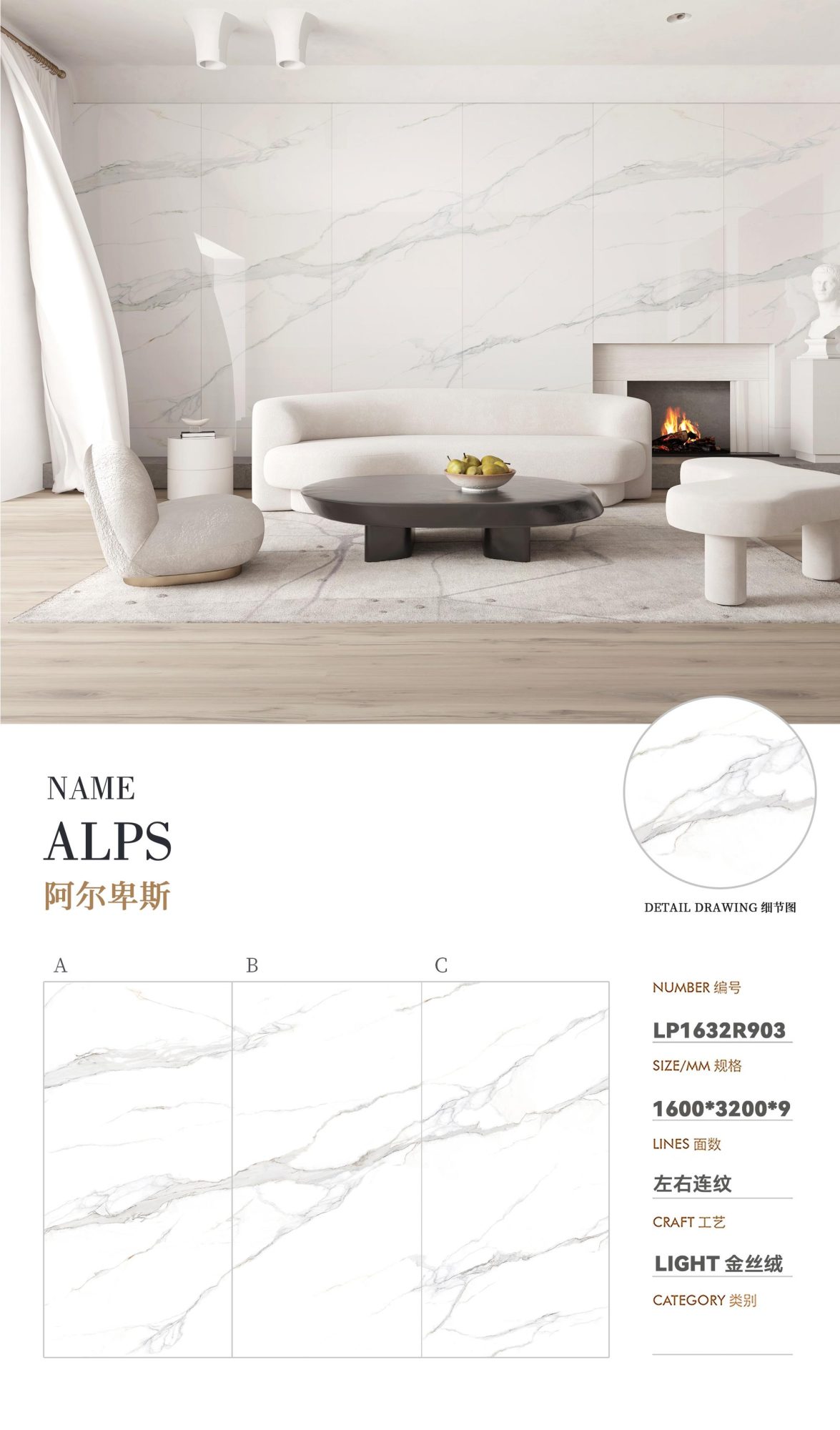 Alps  LP1632R903 image 1
