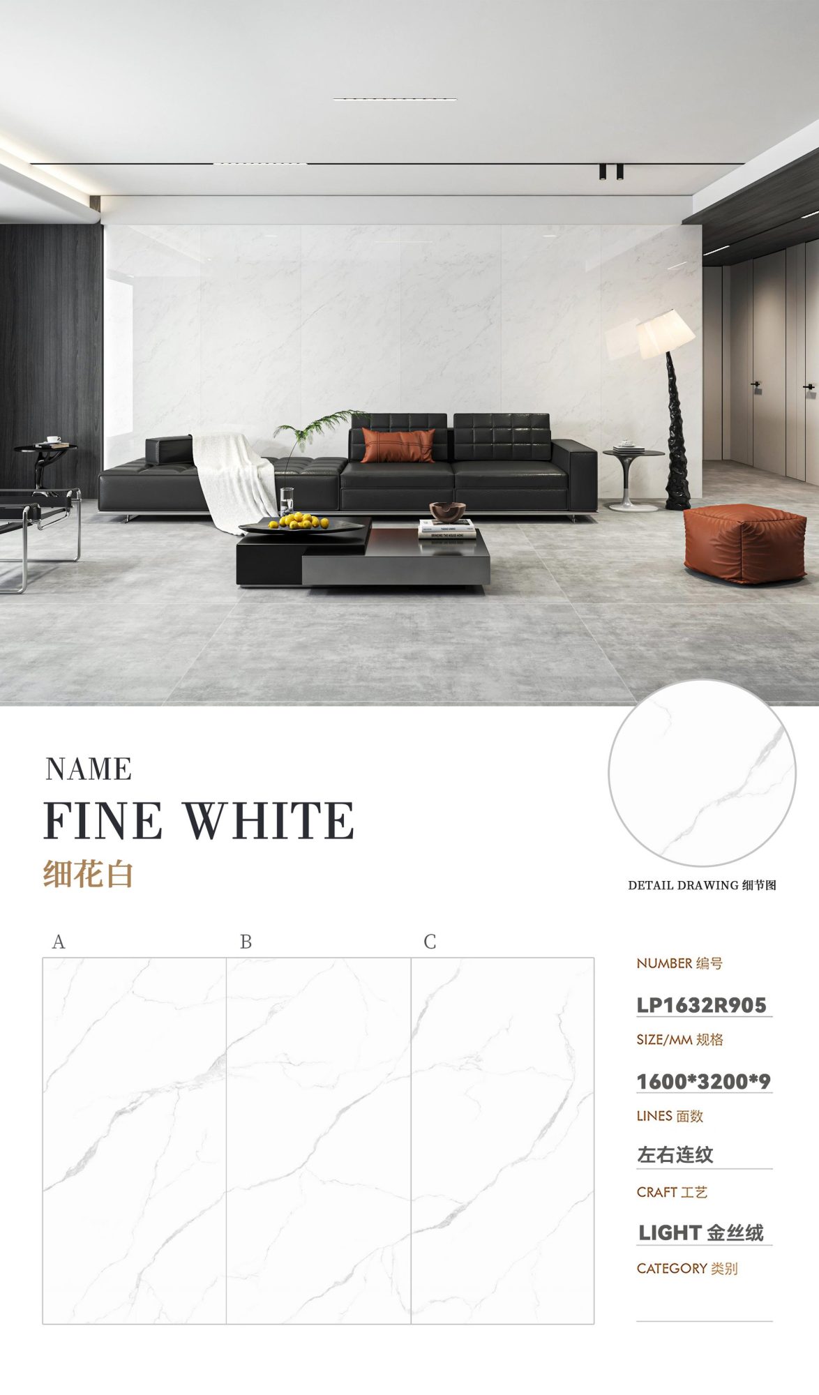 fine white  LP1632R905 image 1