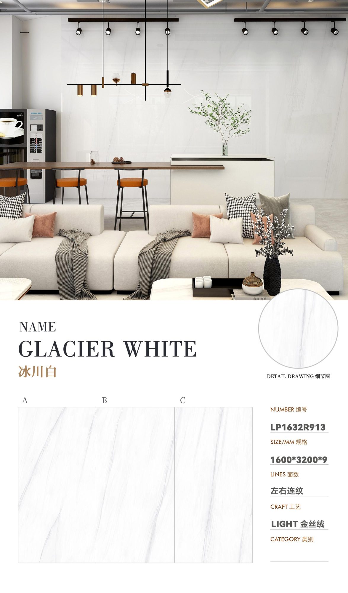 glacier white  LP1632R913 image 1