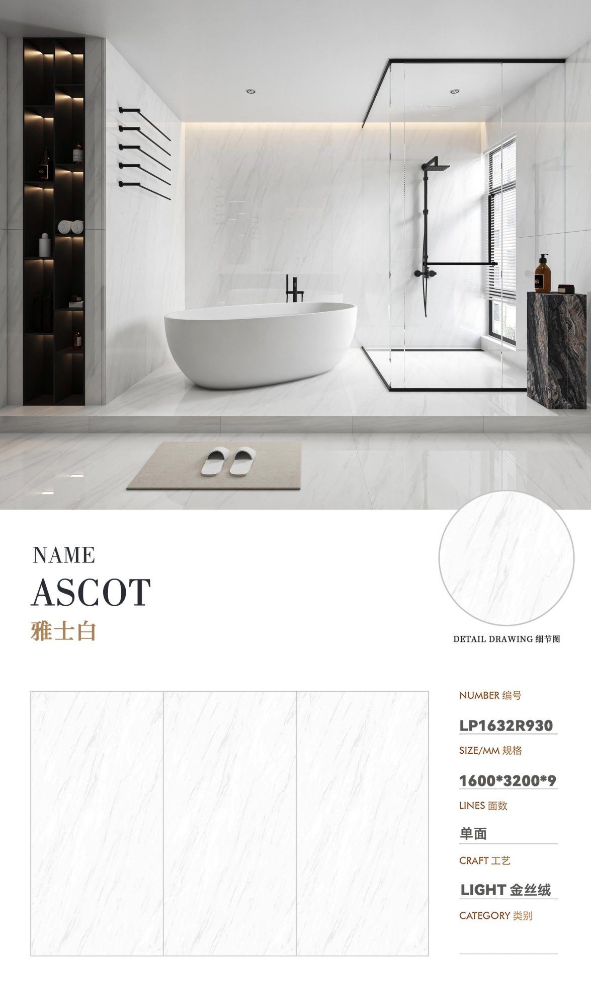 Yasbai  LP1632R930 image 1