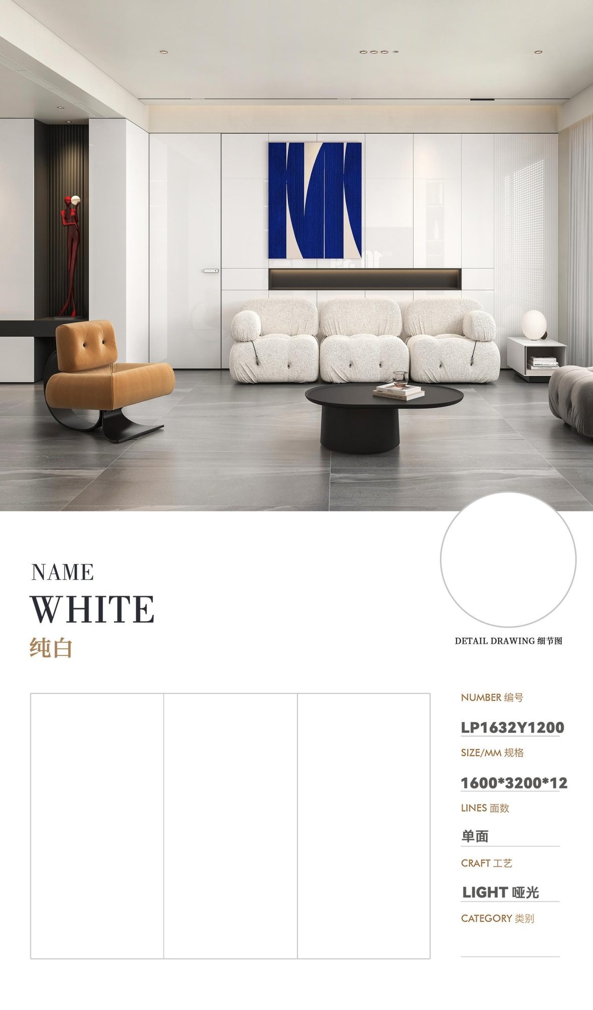 pure white LP1632Y1200 image 1
