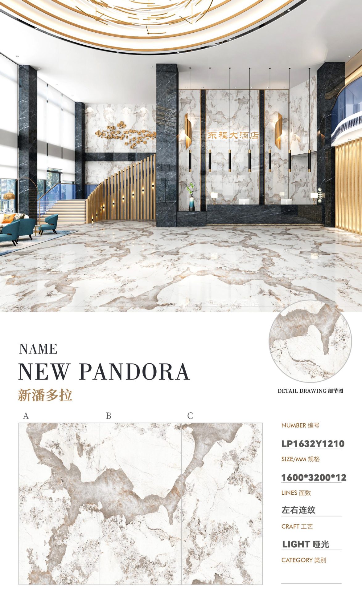 New Pandora LP1632Y1210 image 1
