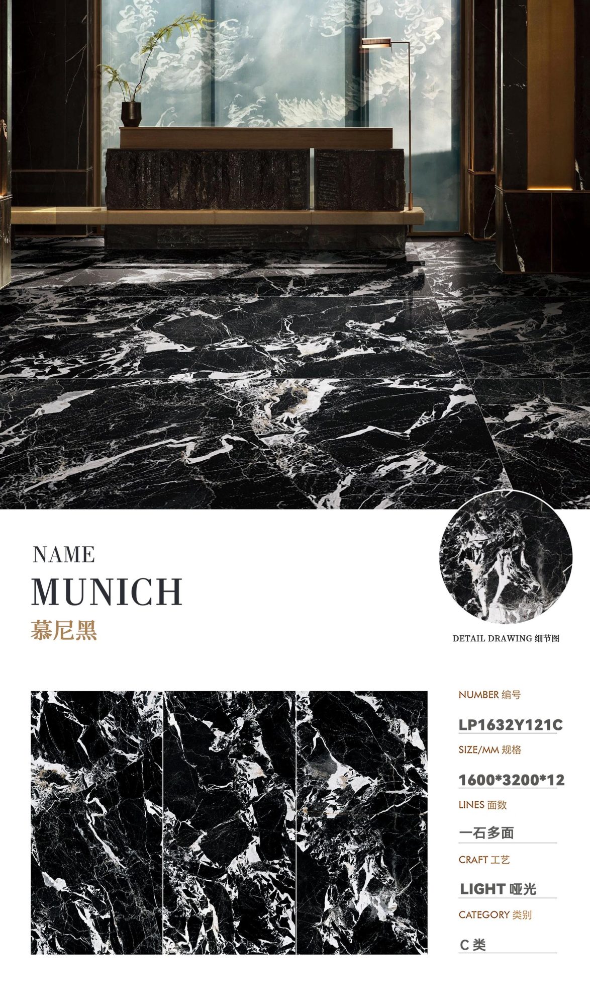 München LP1632Y121C image 1