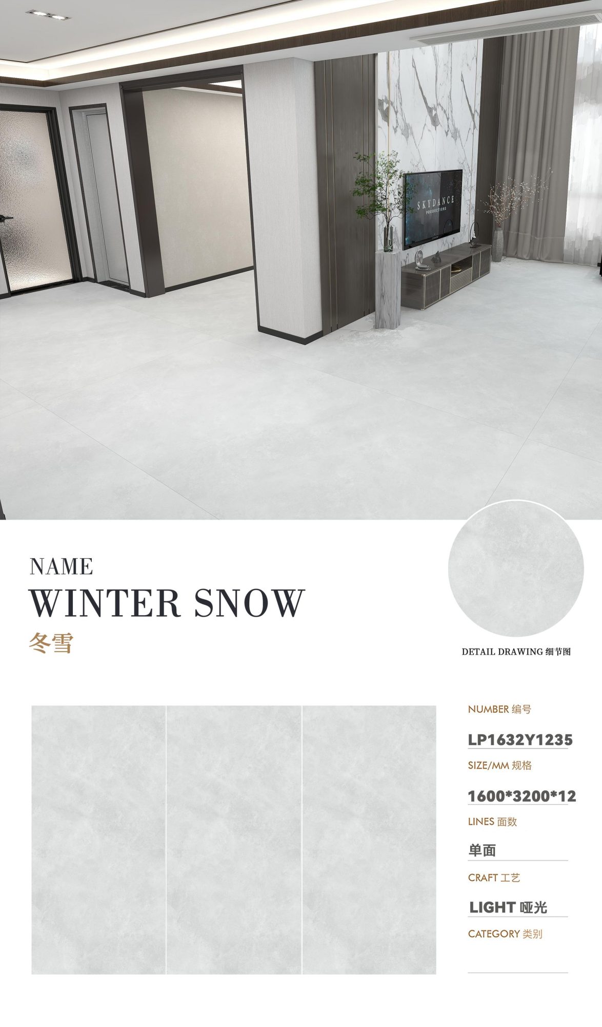 winter snow LP1632Y1235 image 1