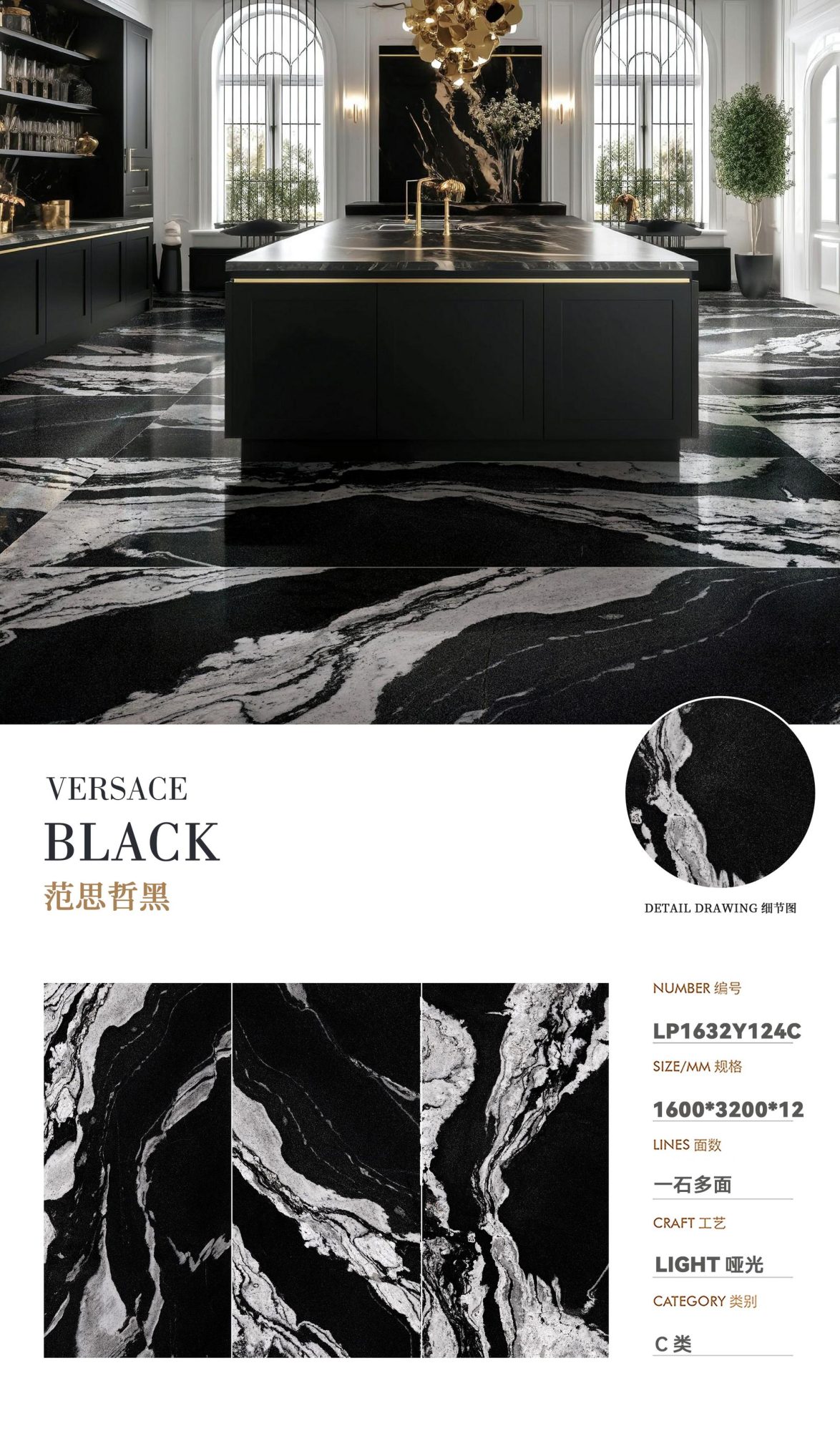 Versace black LP1632Y124C image 1