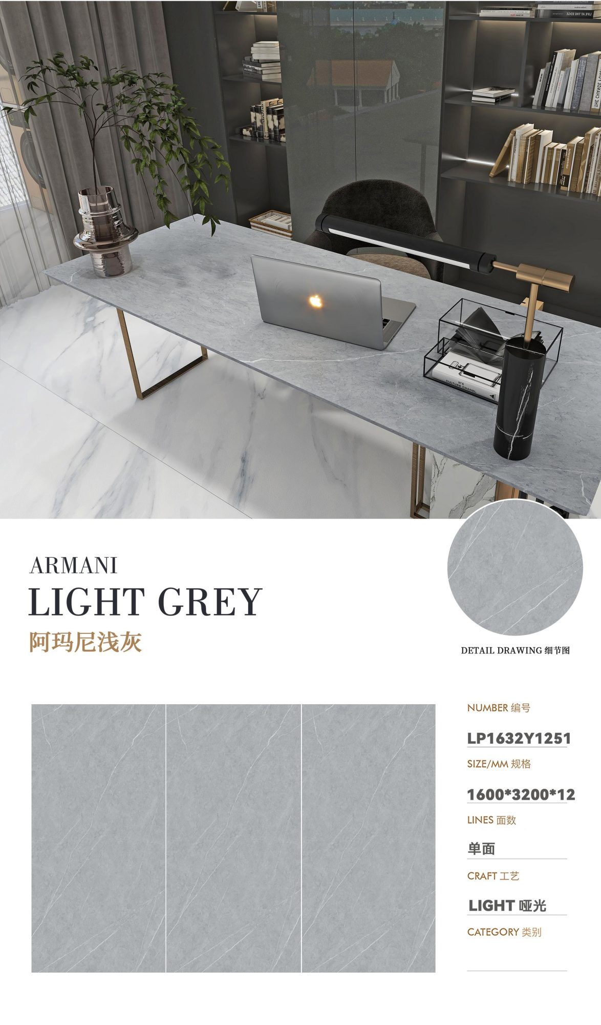 Armani light gray LP1632Y1251 image 1