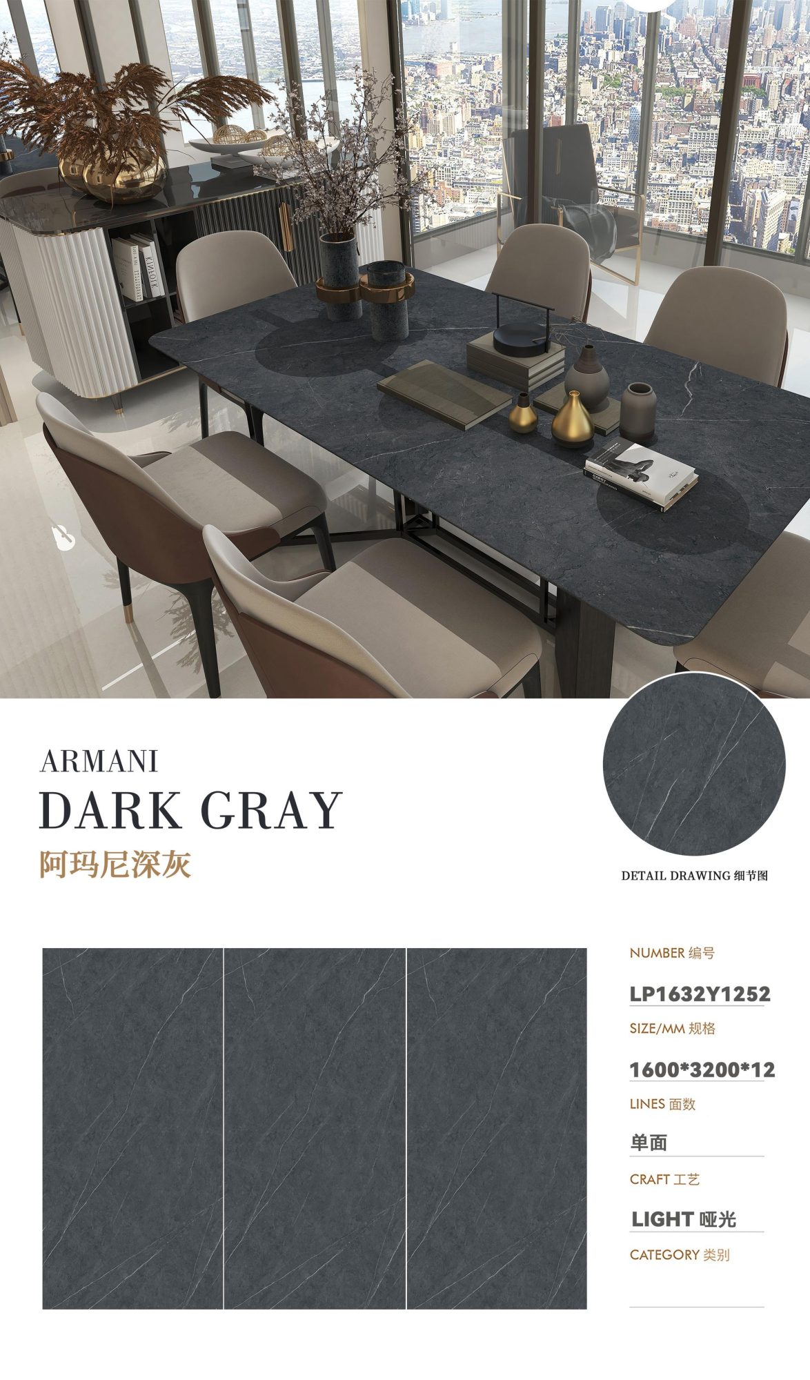 Armani grigio scuro LP1632Y1252 image 1