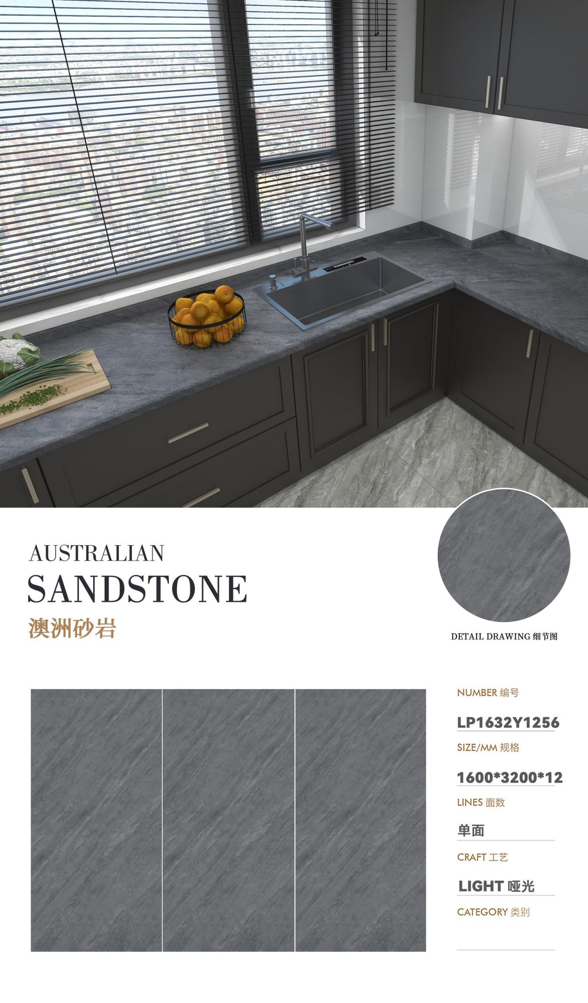 Australischer Sandstein LP1632Y1256 image 1