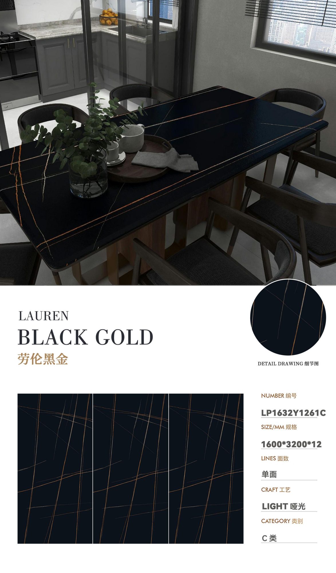 Lauren Nero Oro LP1632Y1261C image 1