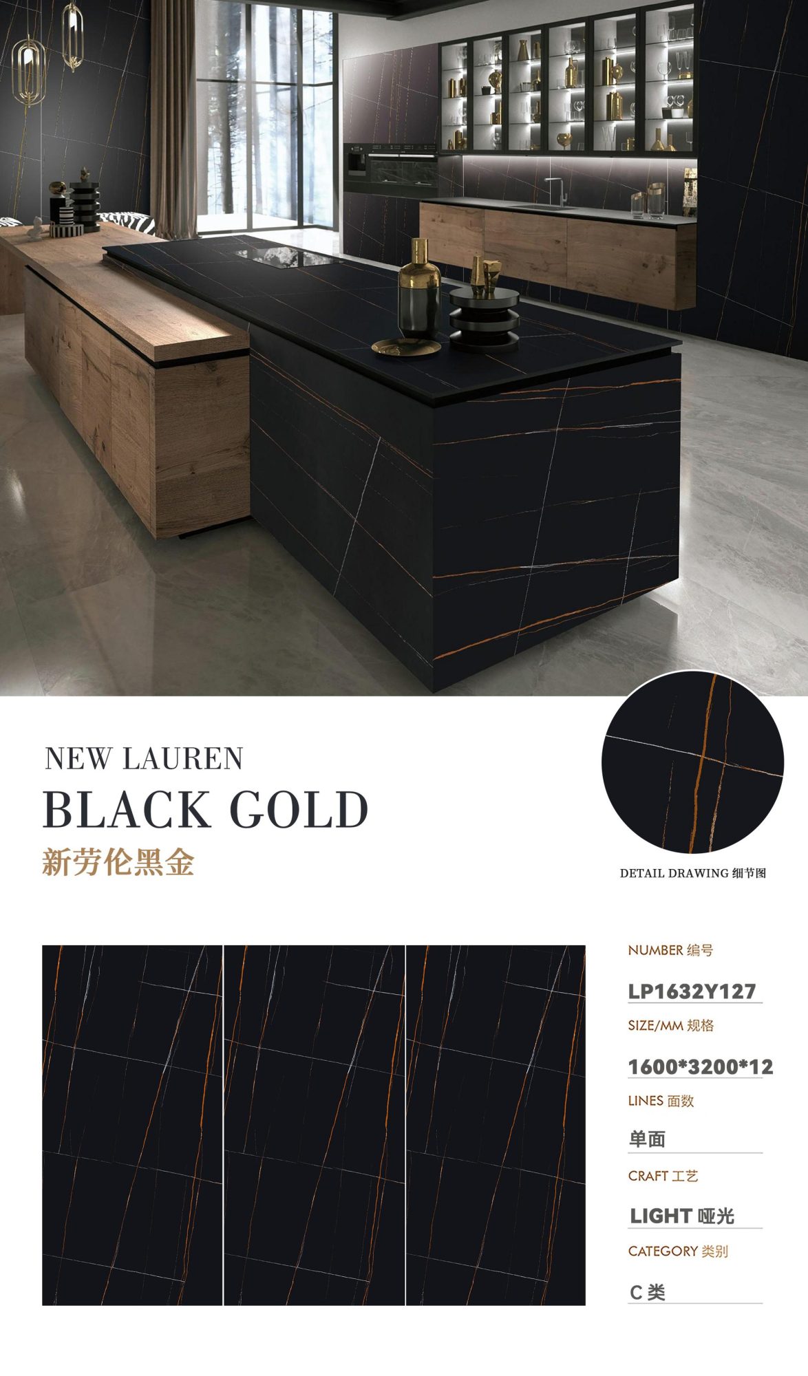 Neues Lauren Black Gold LP1632Y127C image 1