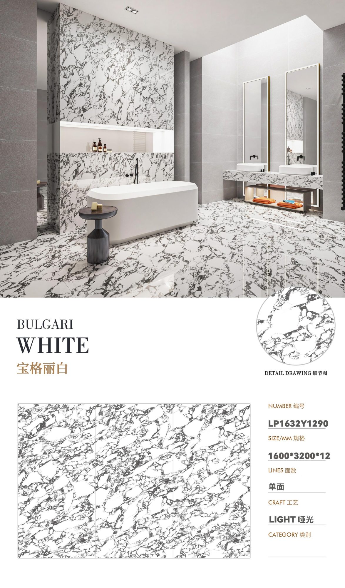Bulgari Bianco LP1632Y1290 image 1