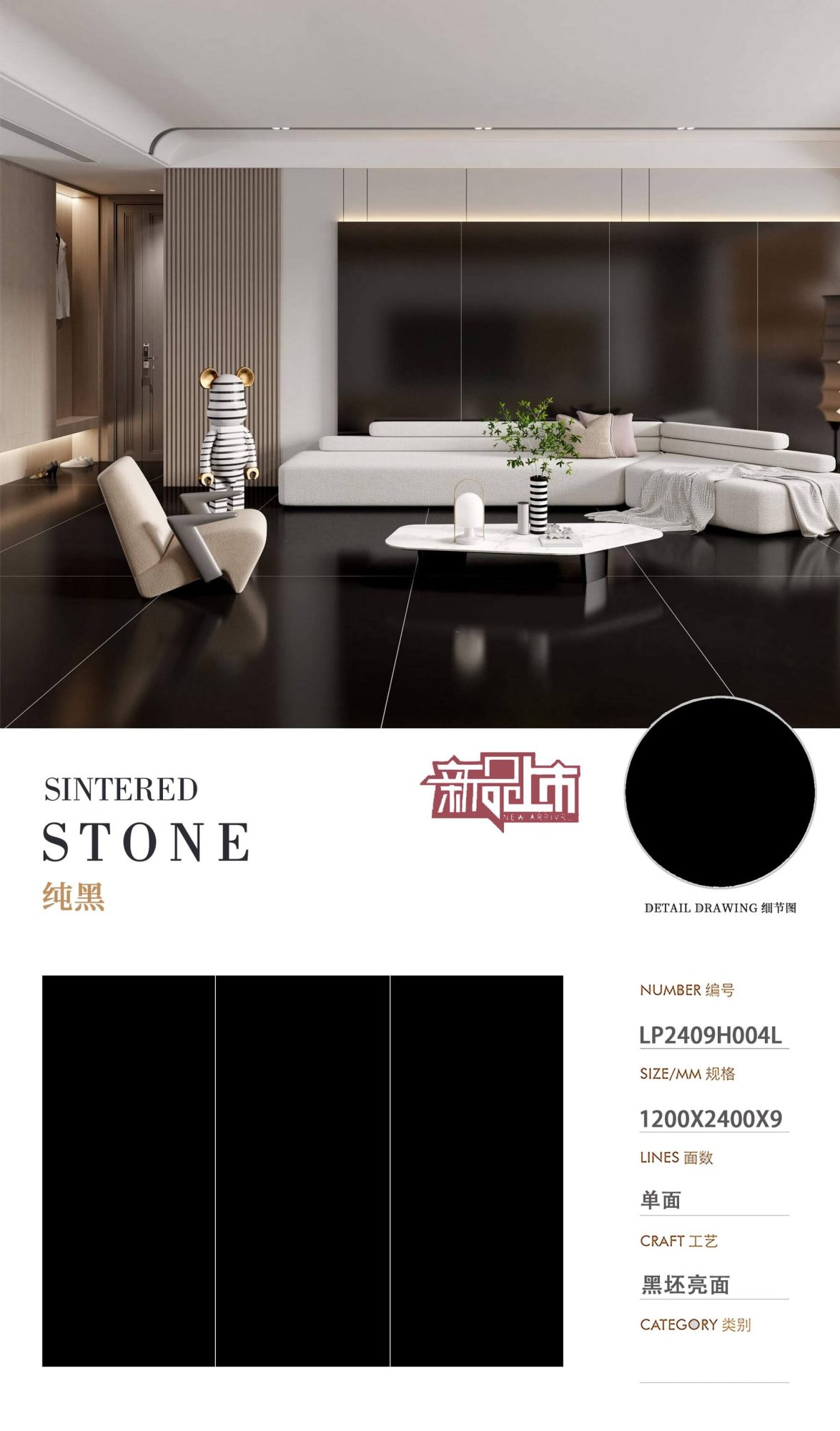 pure black LP2409H004L image 1