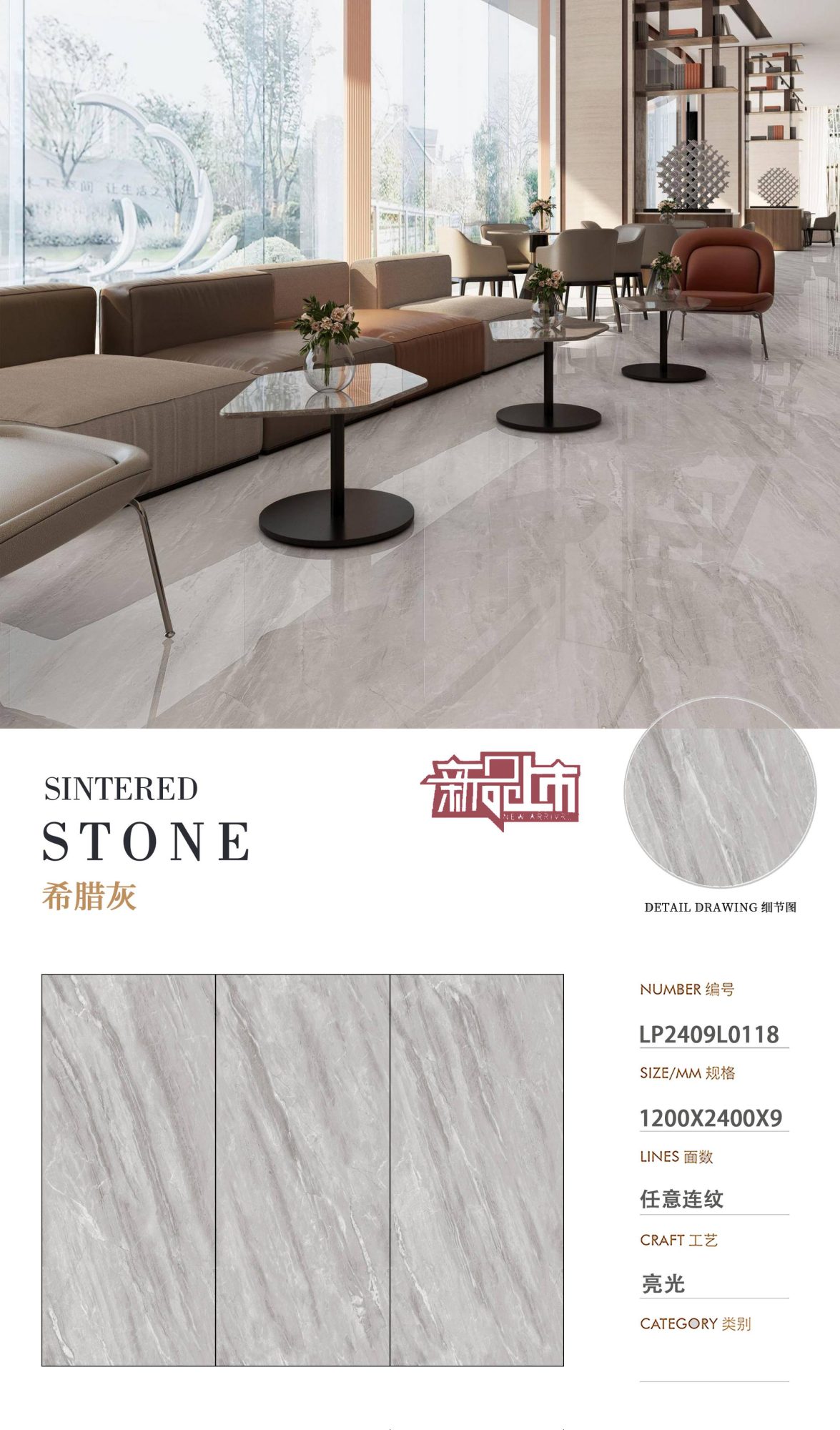 greek gray