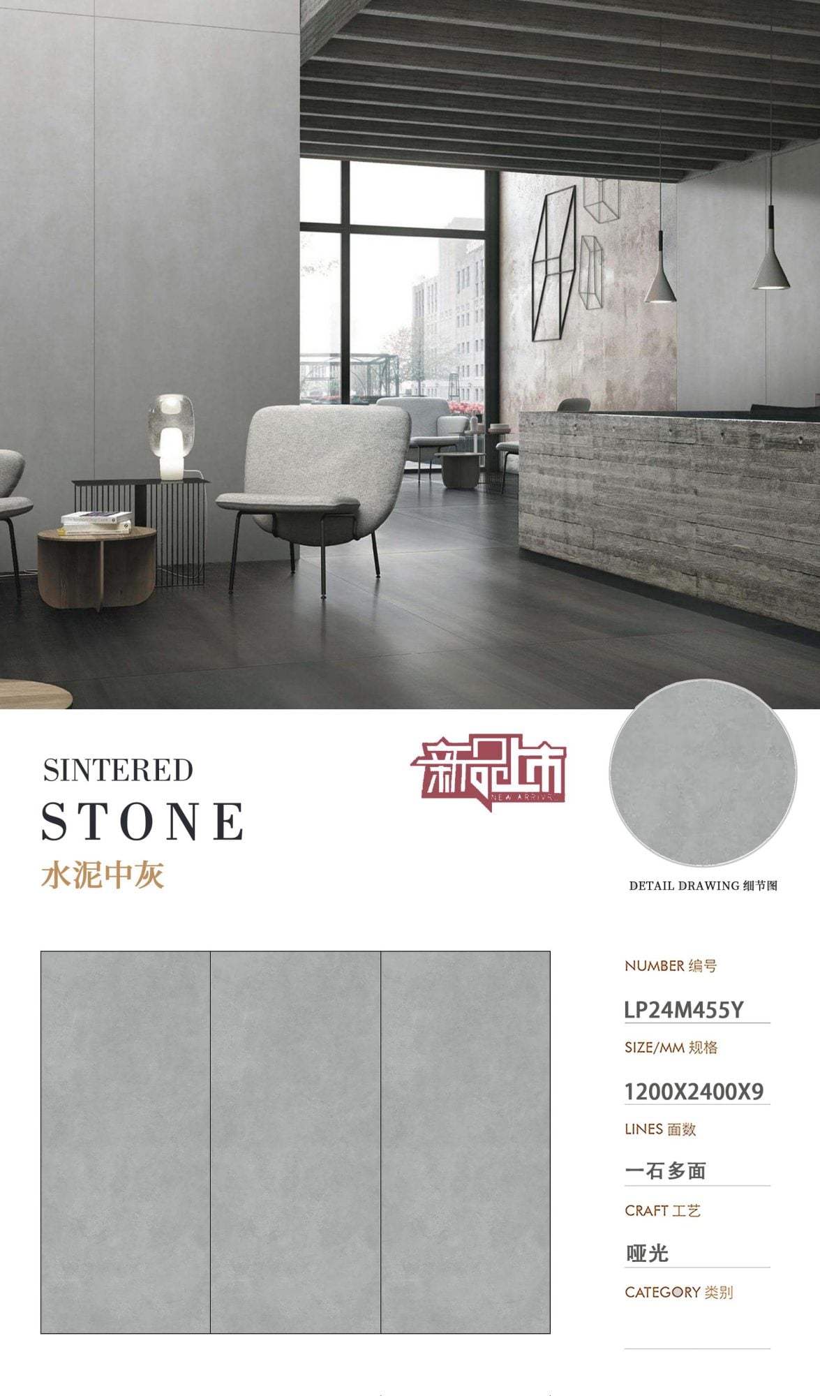 Gray in cement LP24M455Y image 1