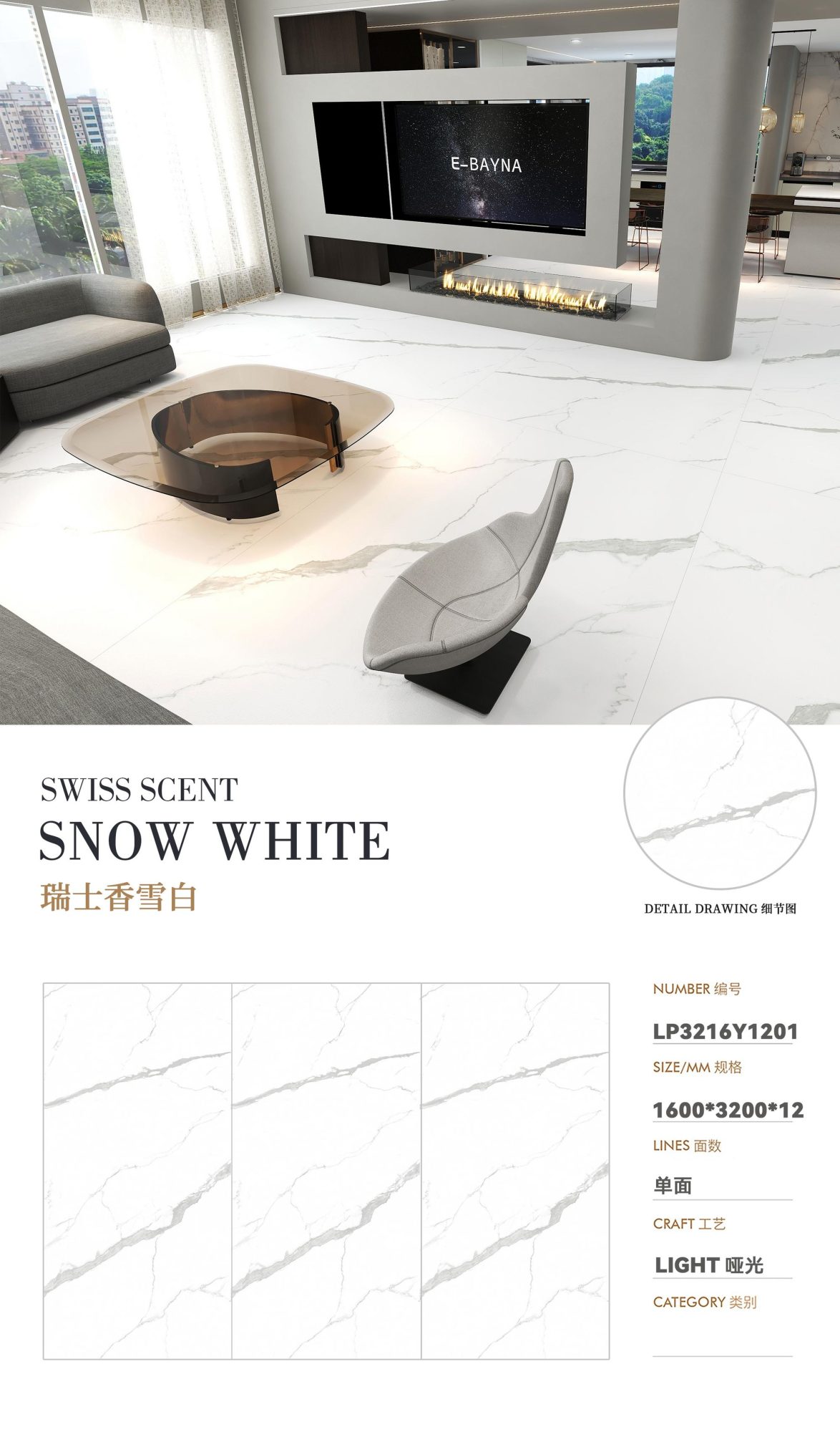 Blanco nieve fragante suizo LP3216Y1201 image 1
