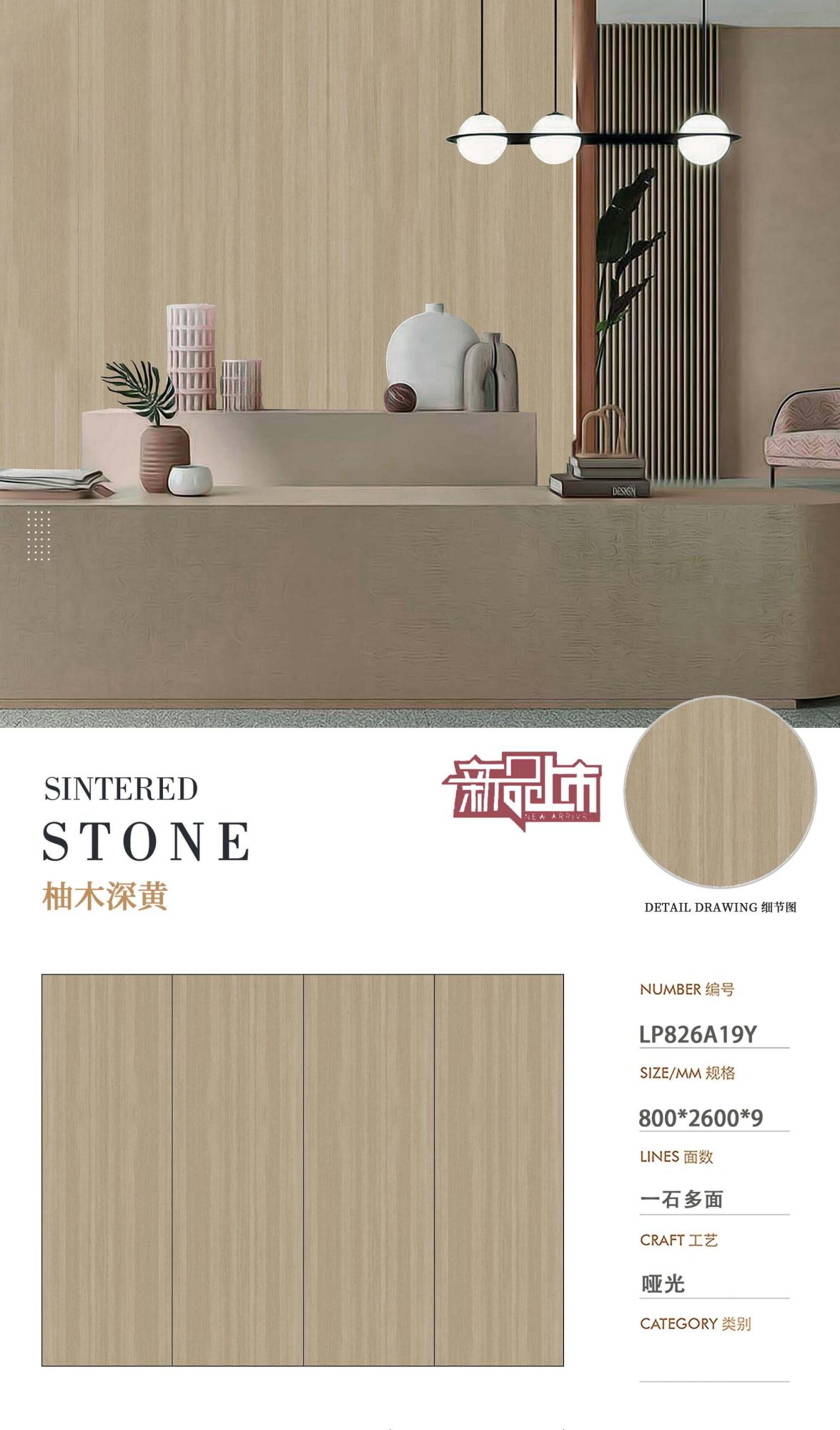 Teak dark yellow LP826A19Y image 1