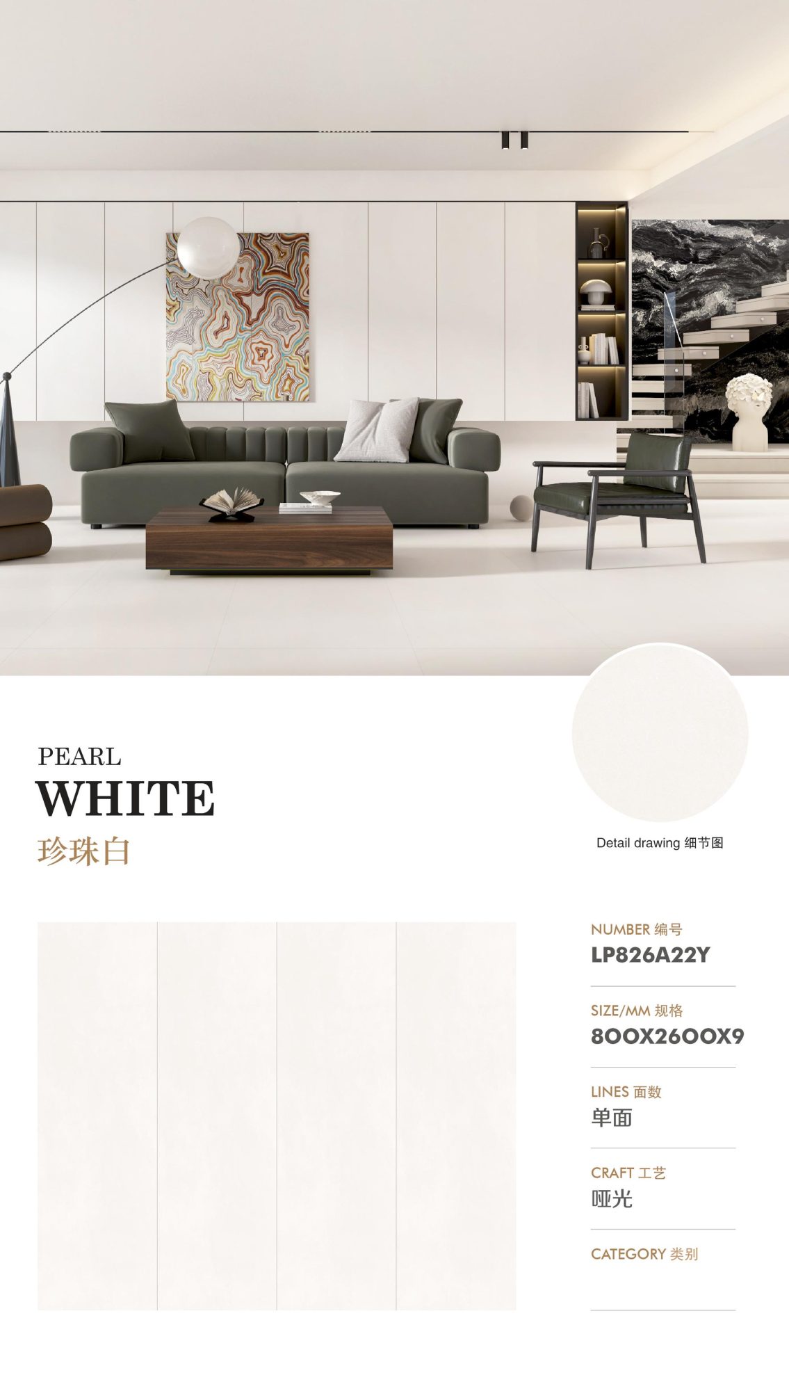 bianco perla LP826A22Y image 1