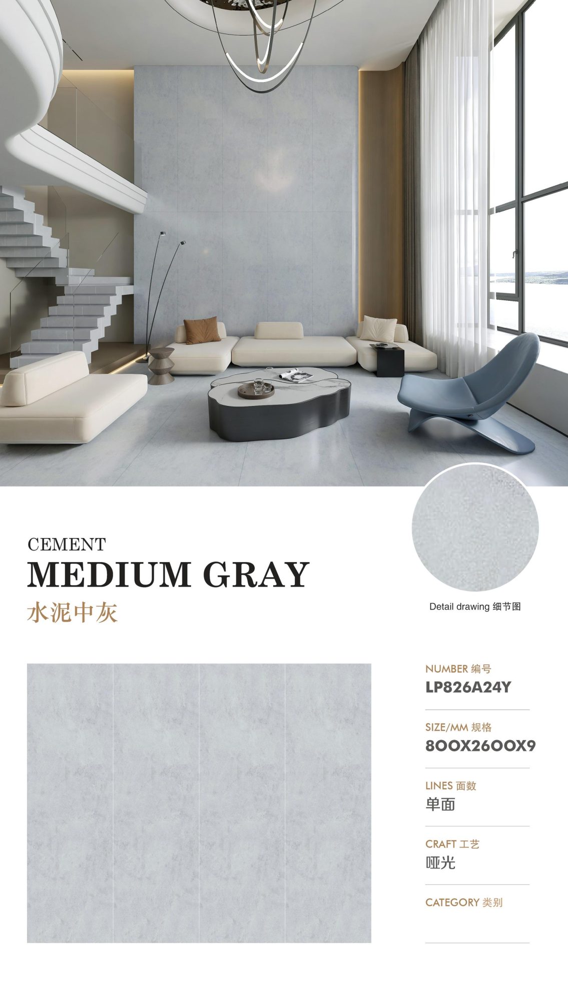 Grau in Zement LP826A24Y image 1