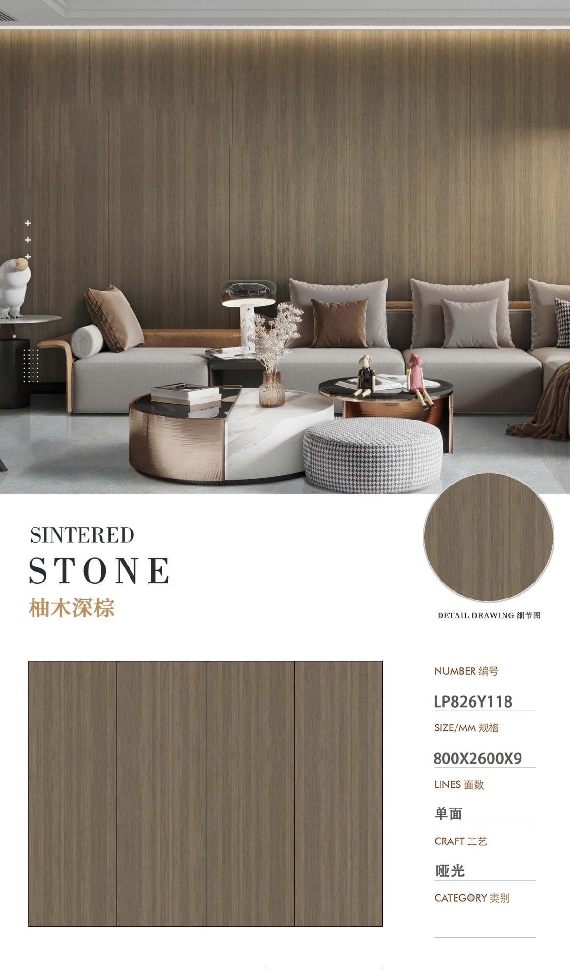 teak dark brown LP826A25Y image 1